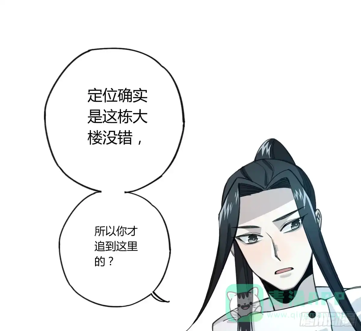 第181页