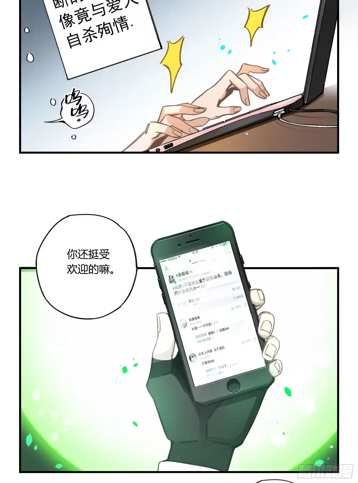 第43页