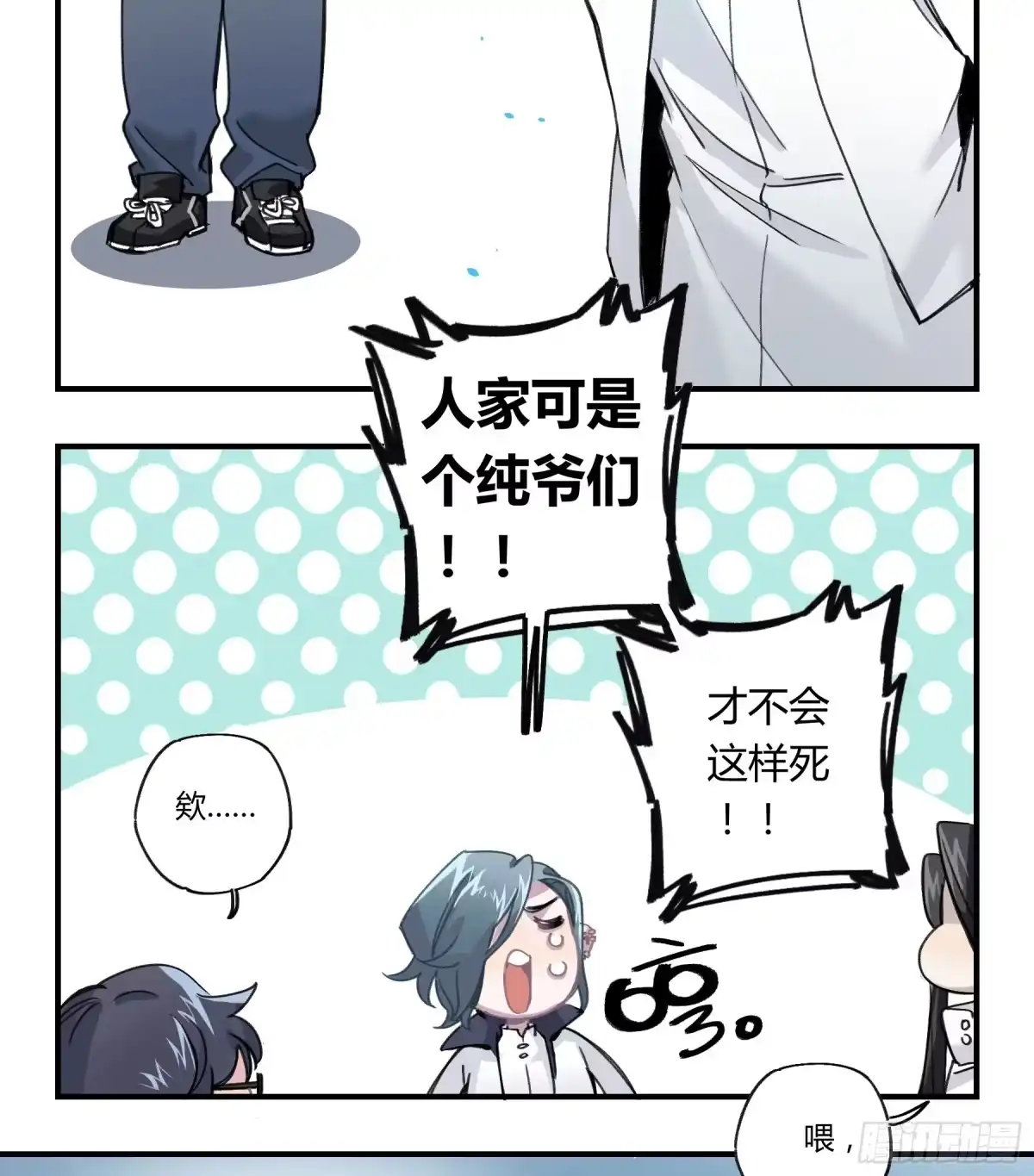 第67页