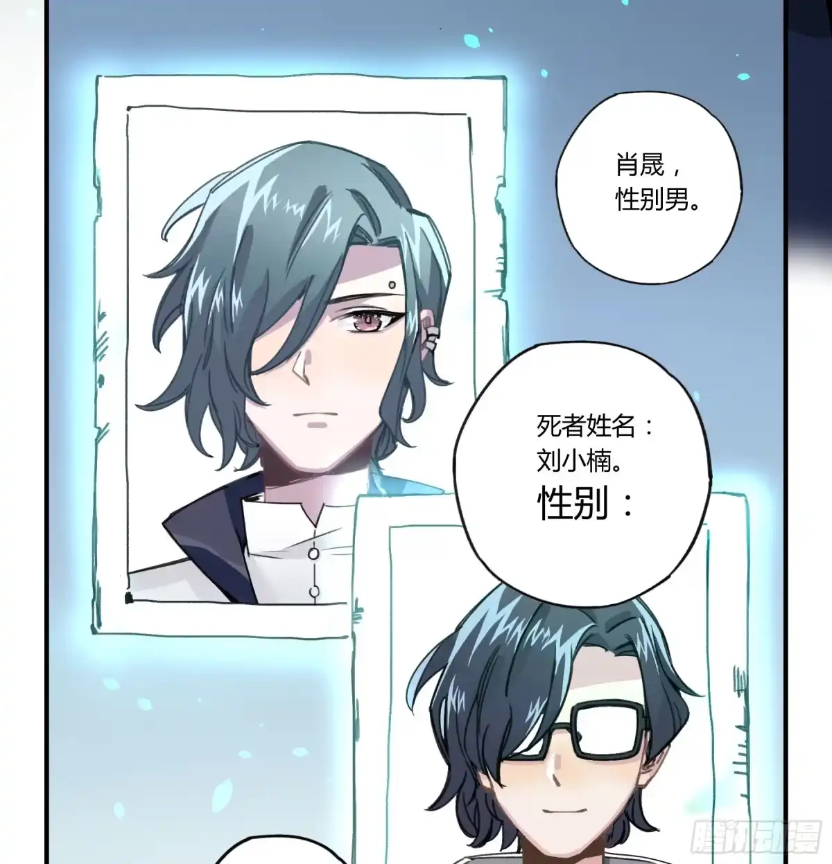 第70页