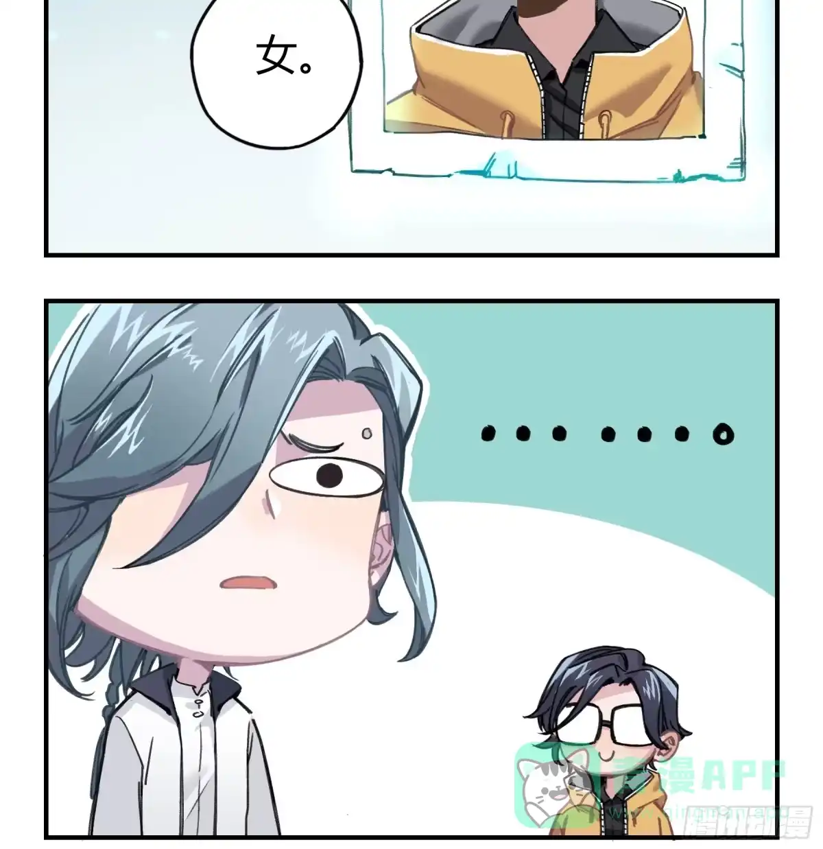 第71页