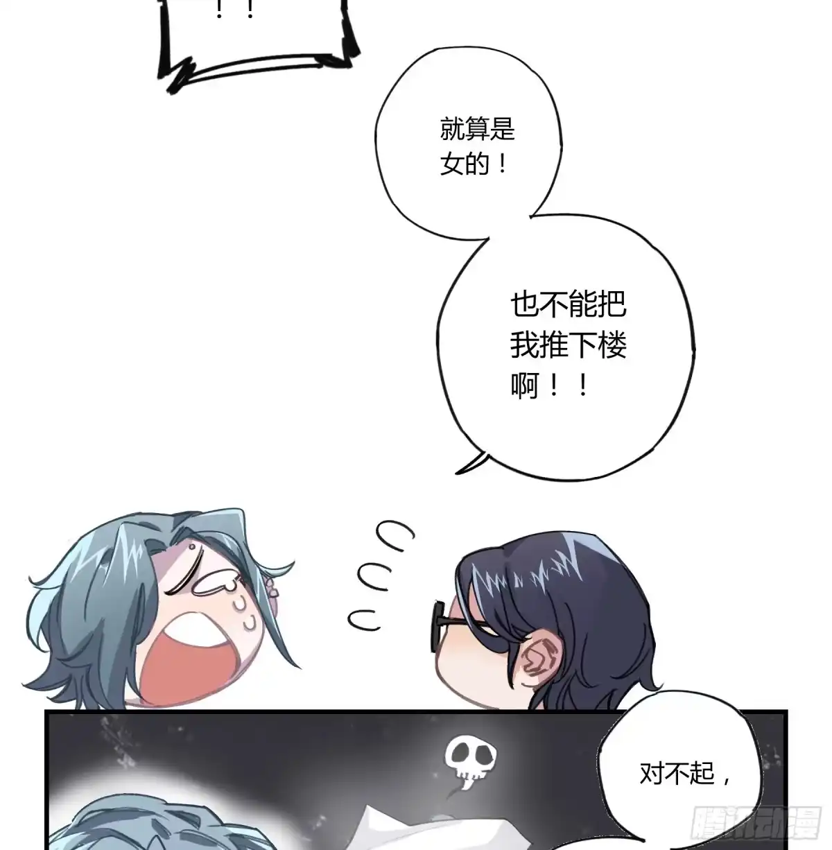 第73页