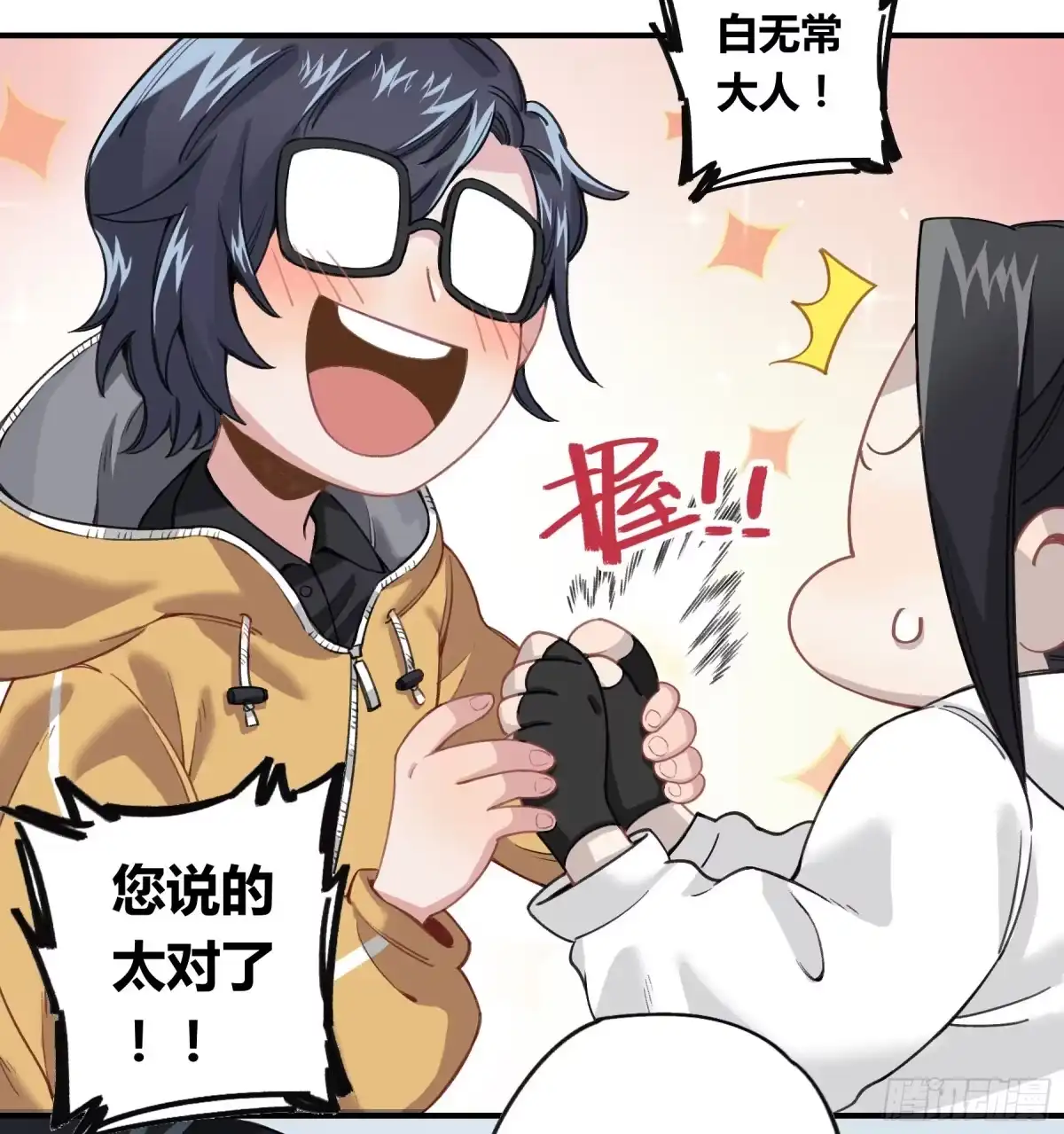 第80页