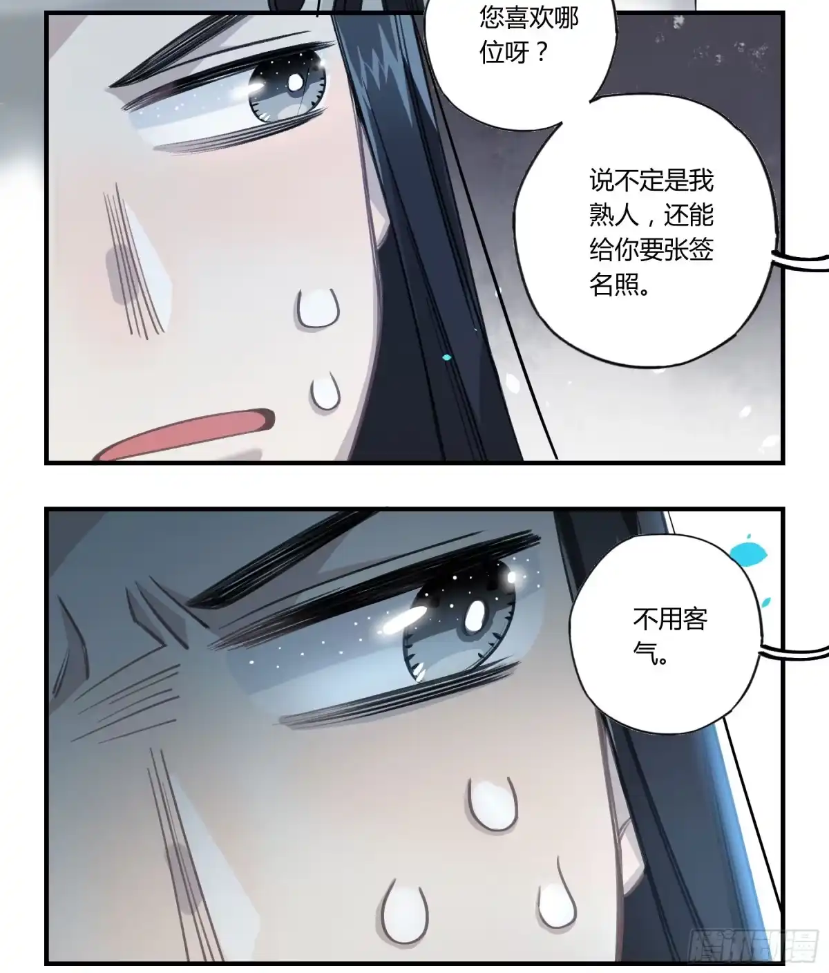 第82页