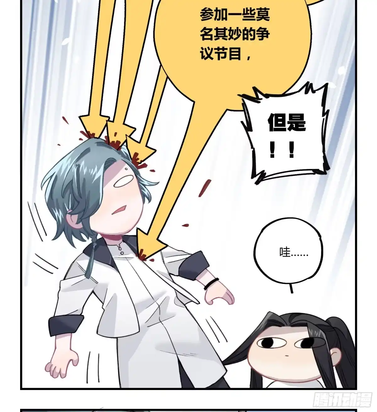 第87页
