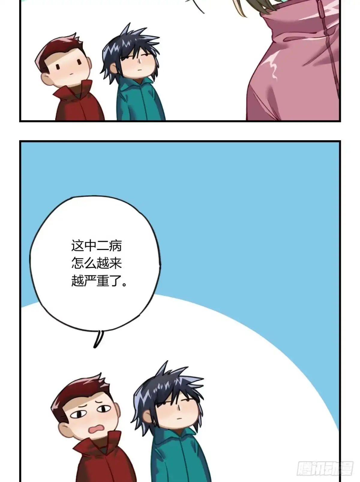 第103页