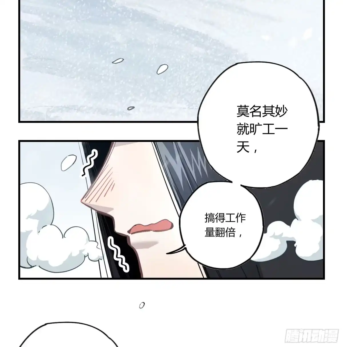 第113页