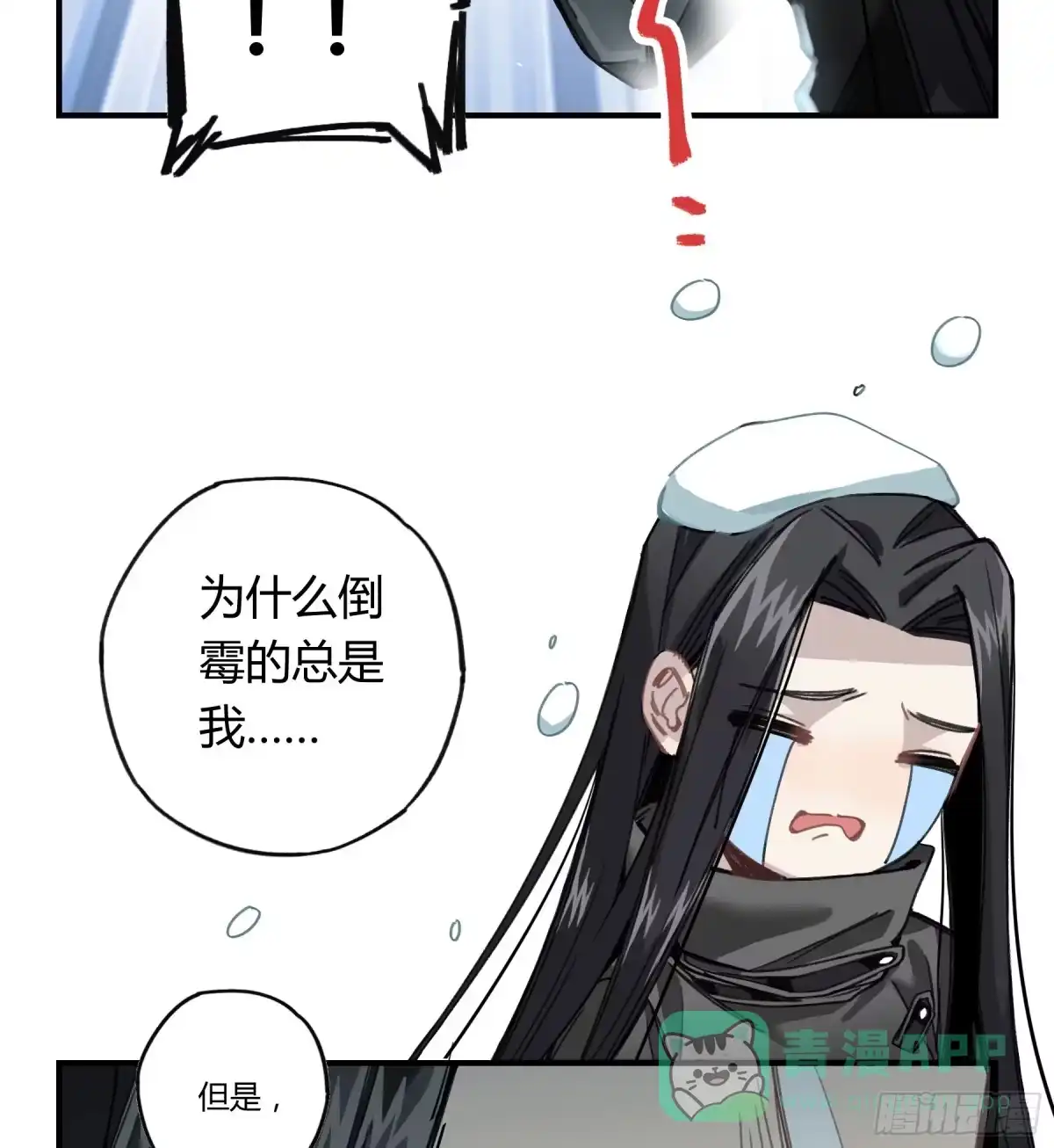 第121页