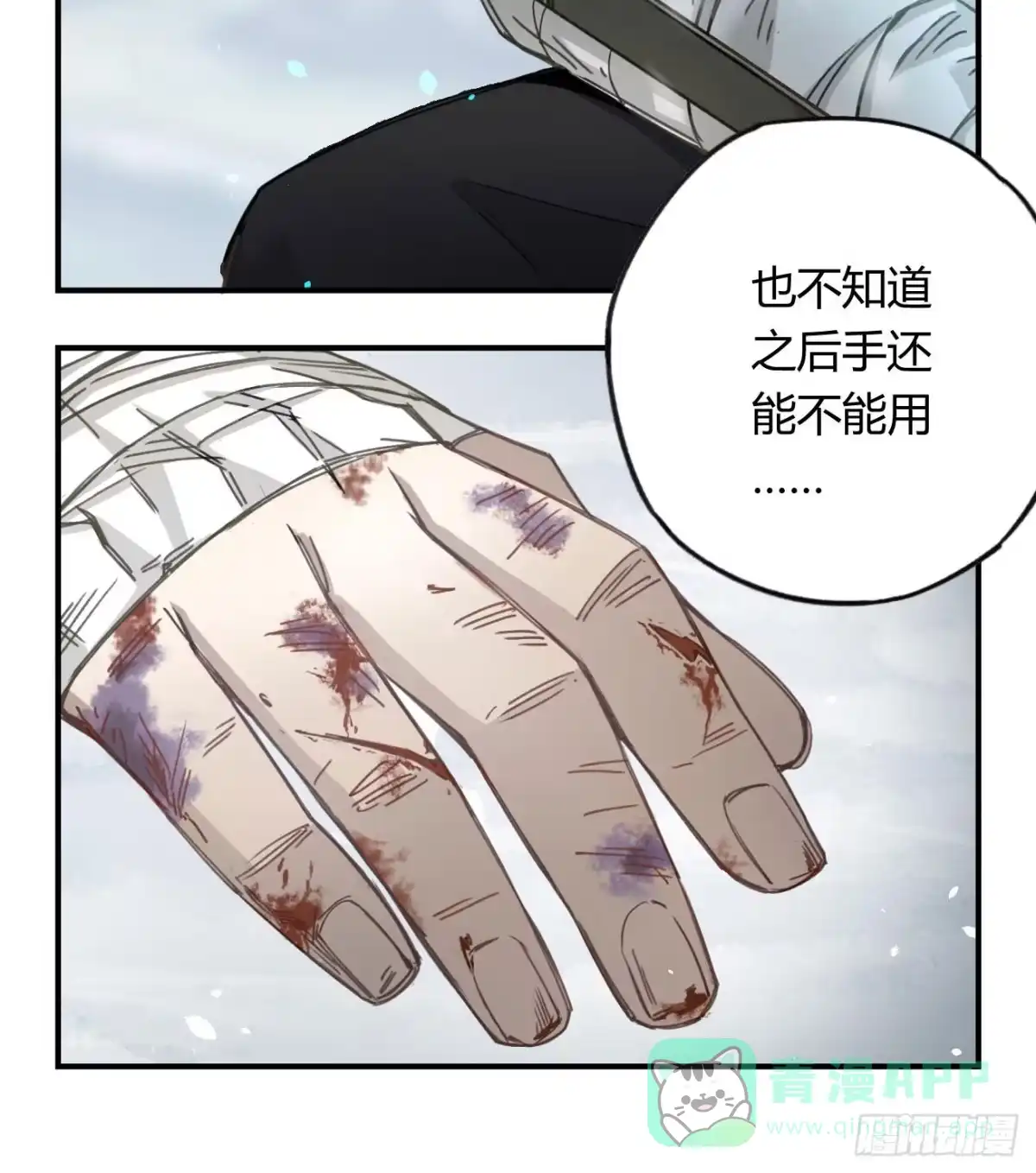 第71页