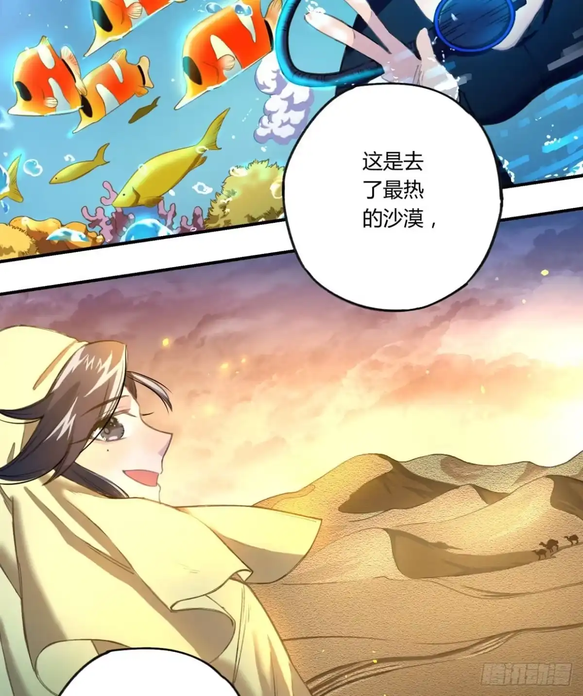 第98页