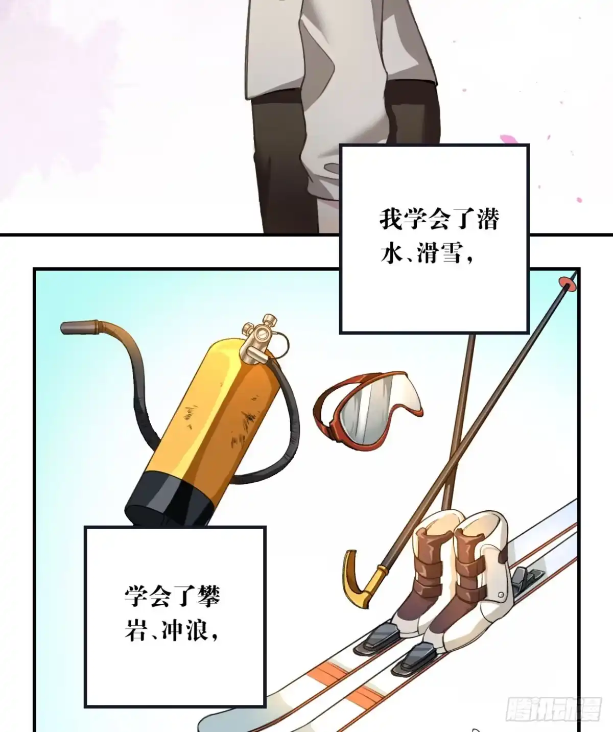 第58页