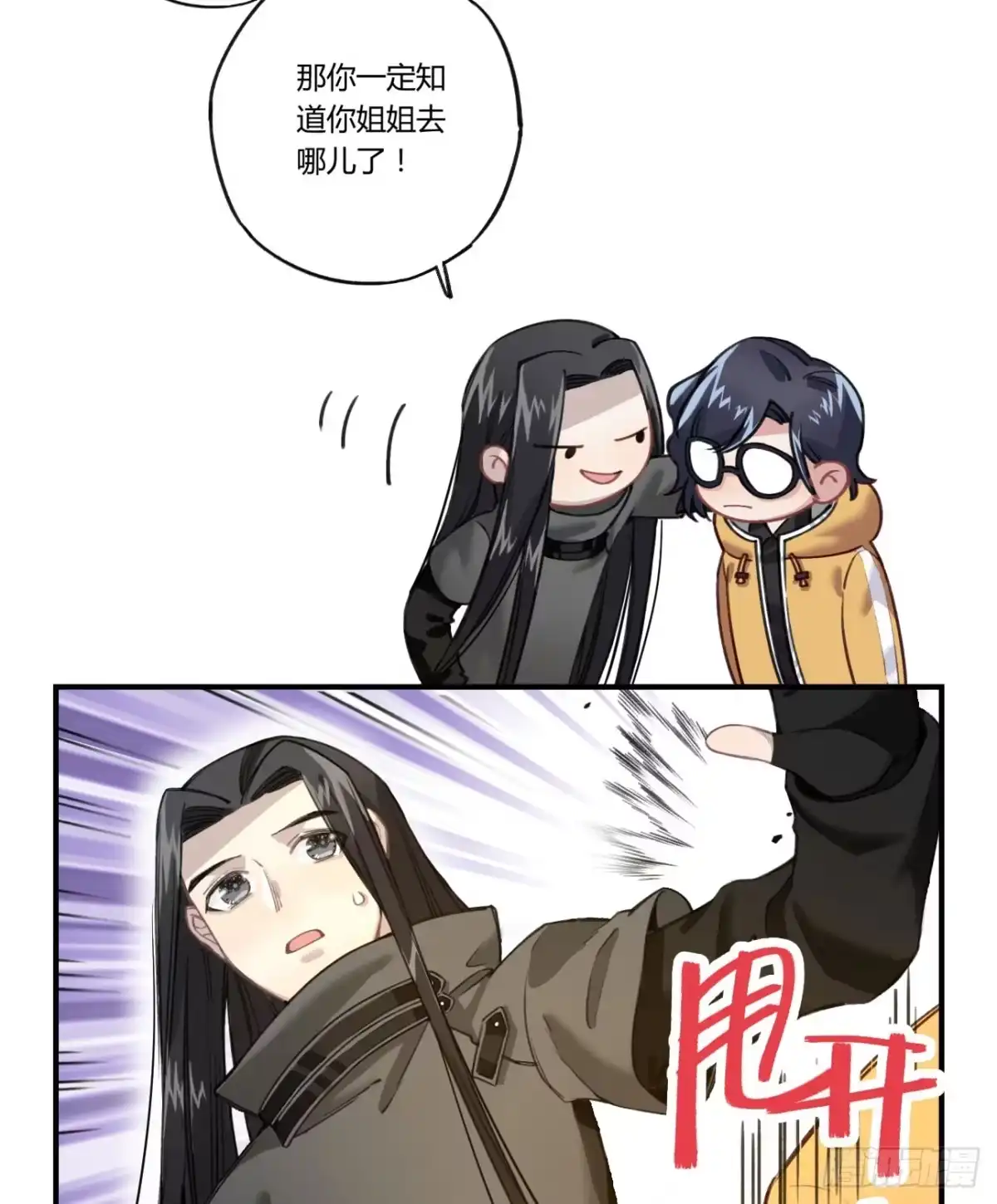 第63页