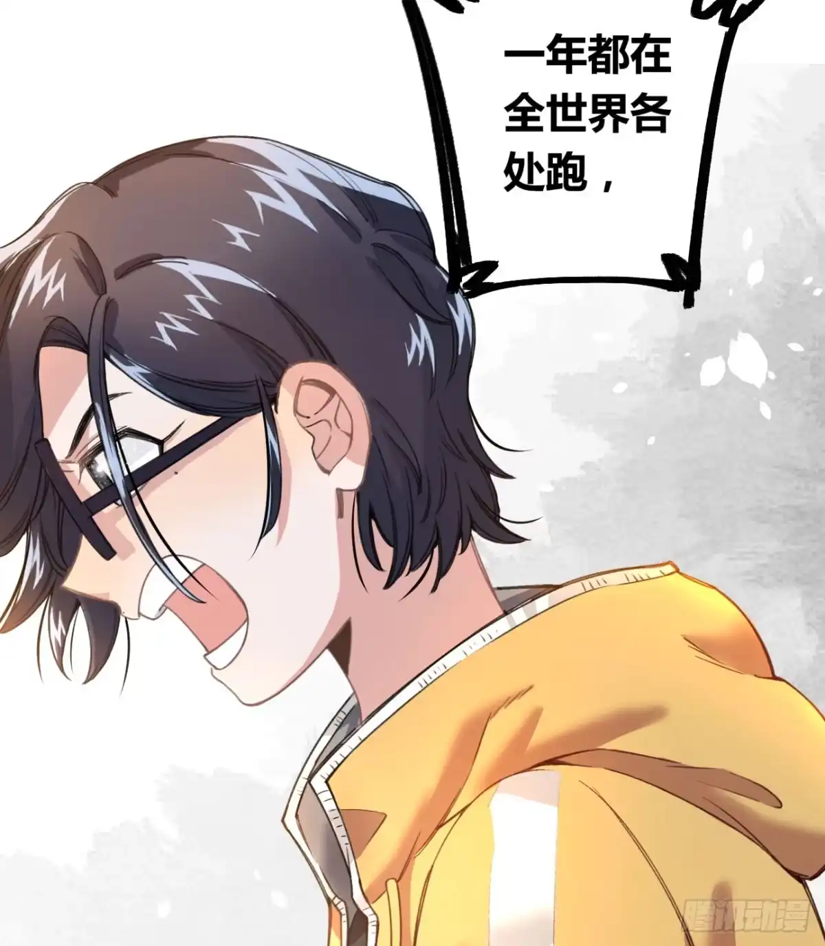 第68页