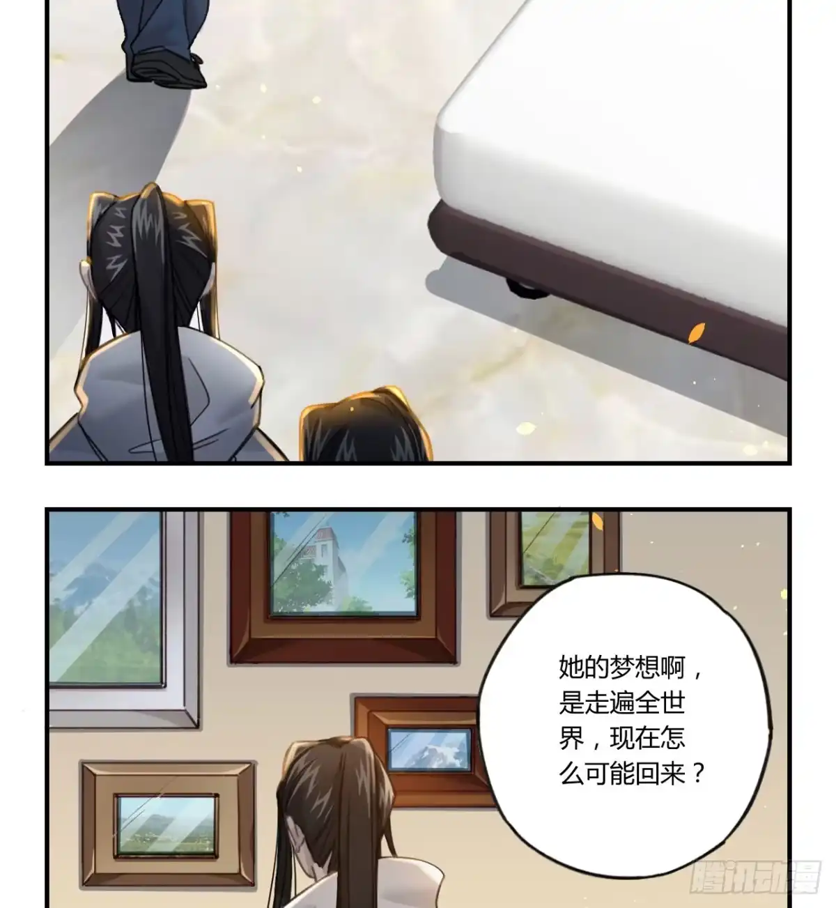 第80页