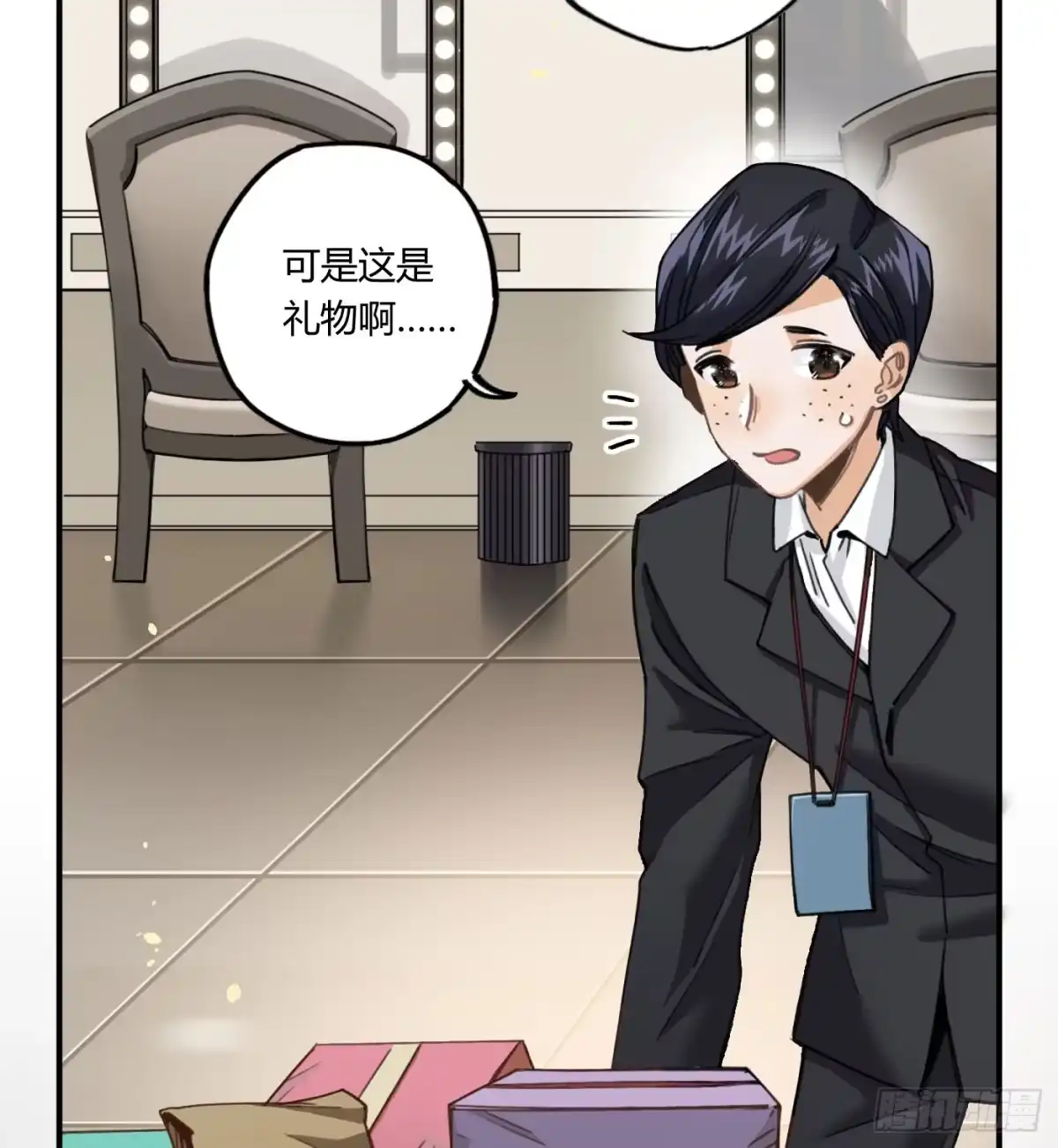 第43页