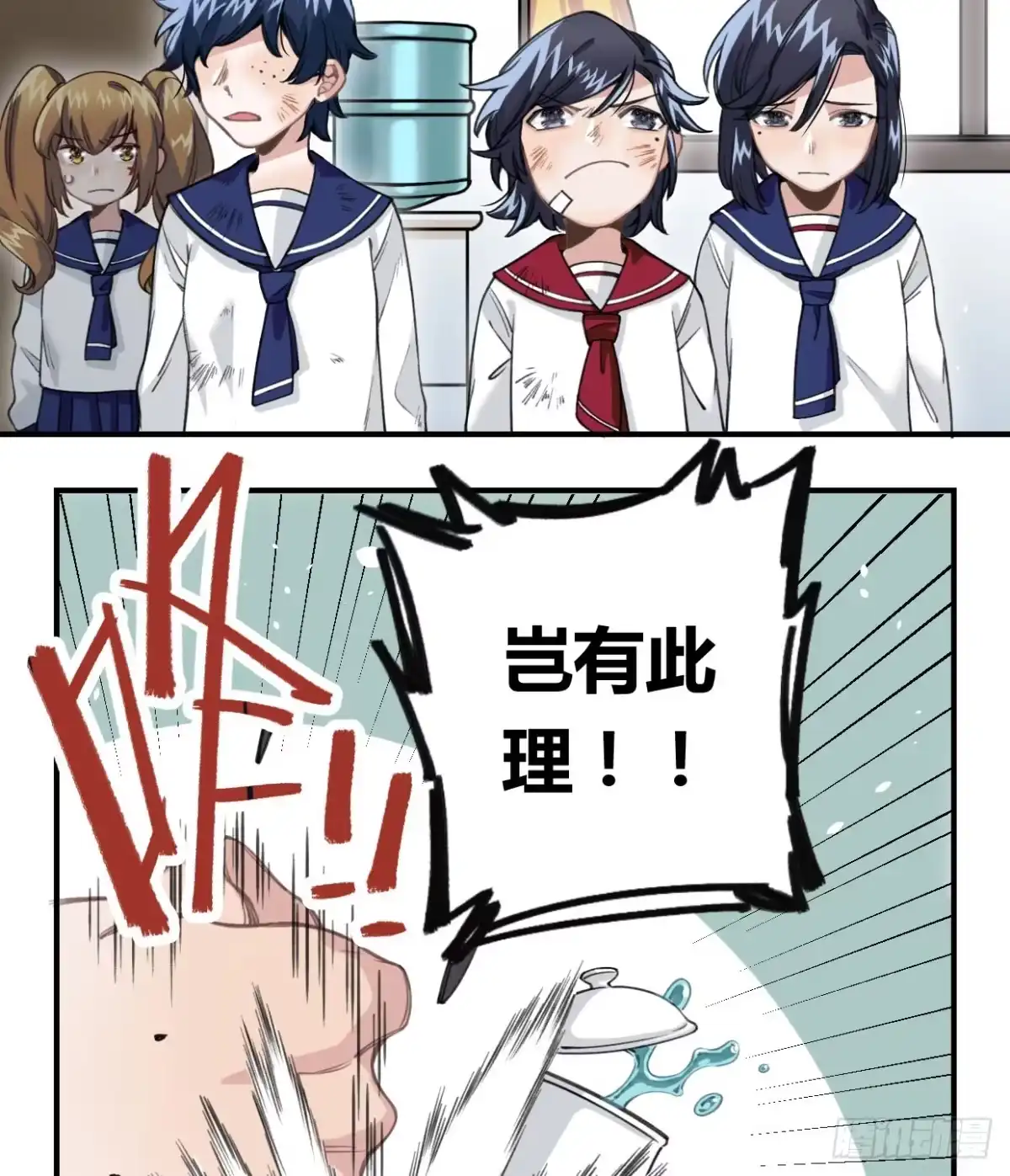第88页