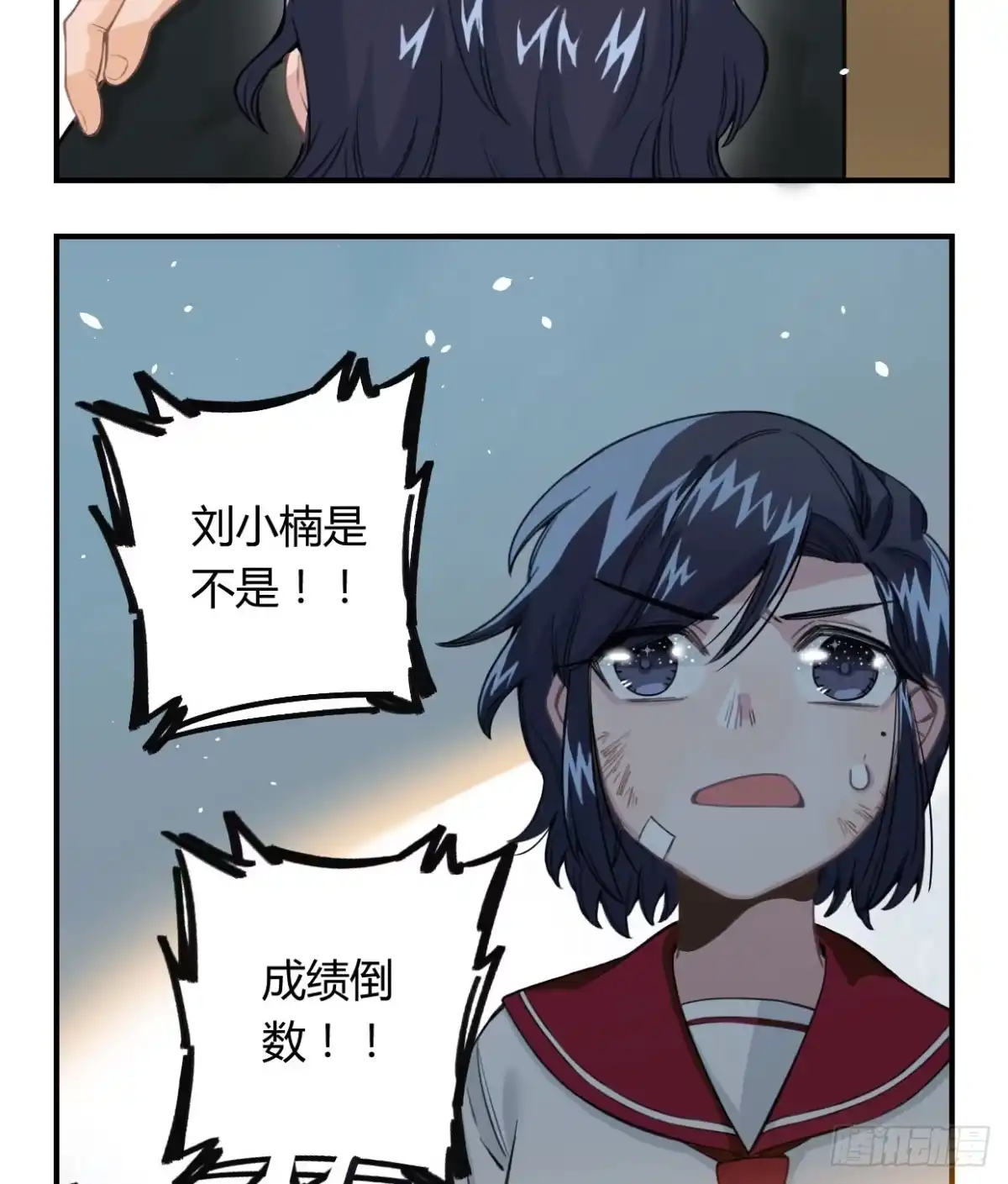 第97页