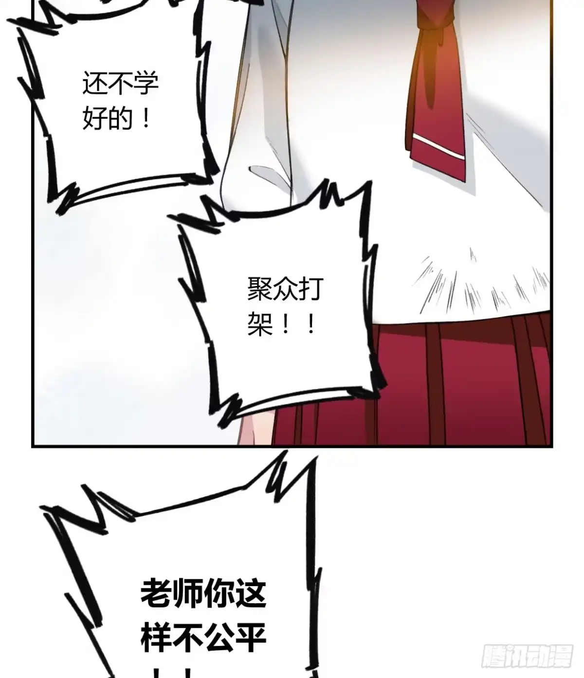 第98页