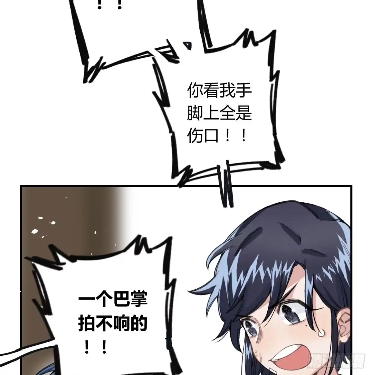 第99页
