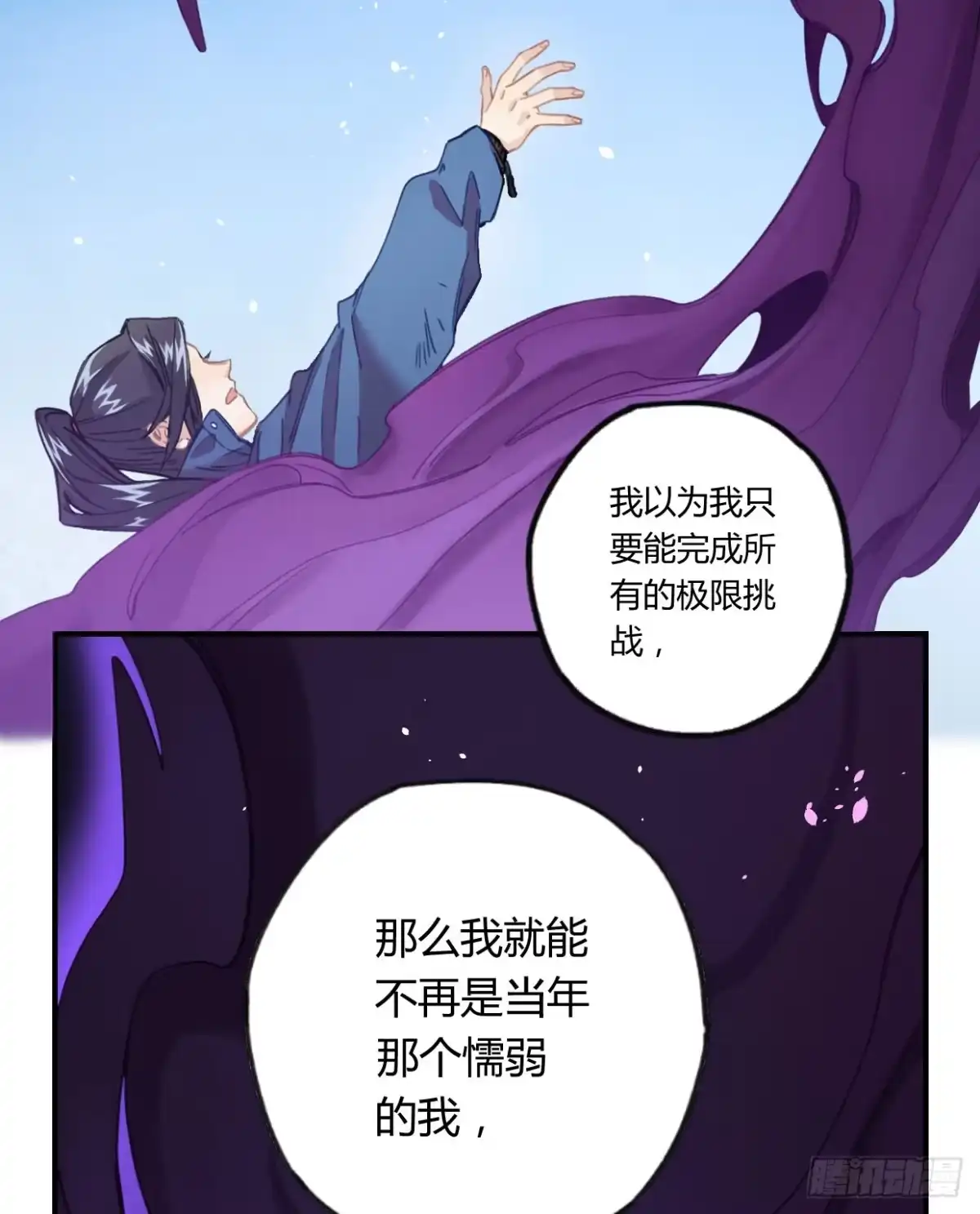 第70页