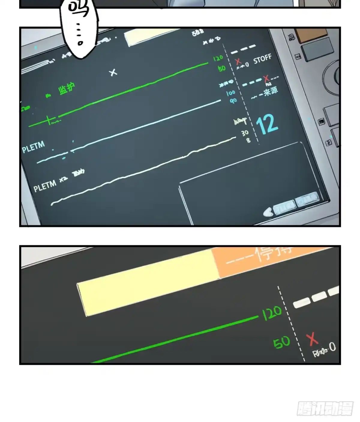 第37页