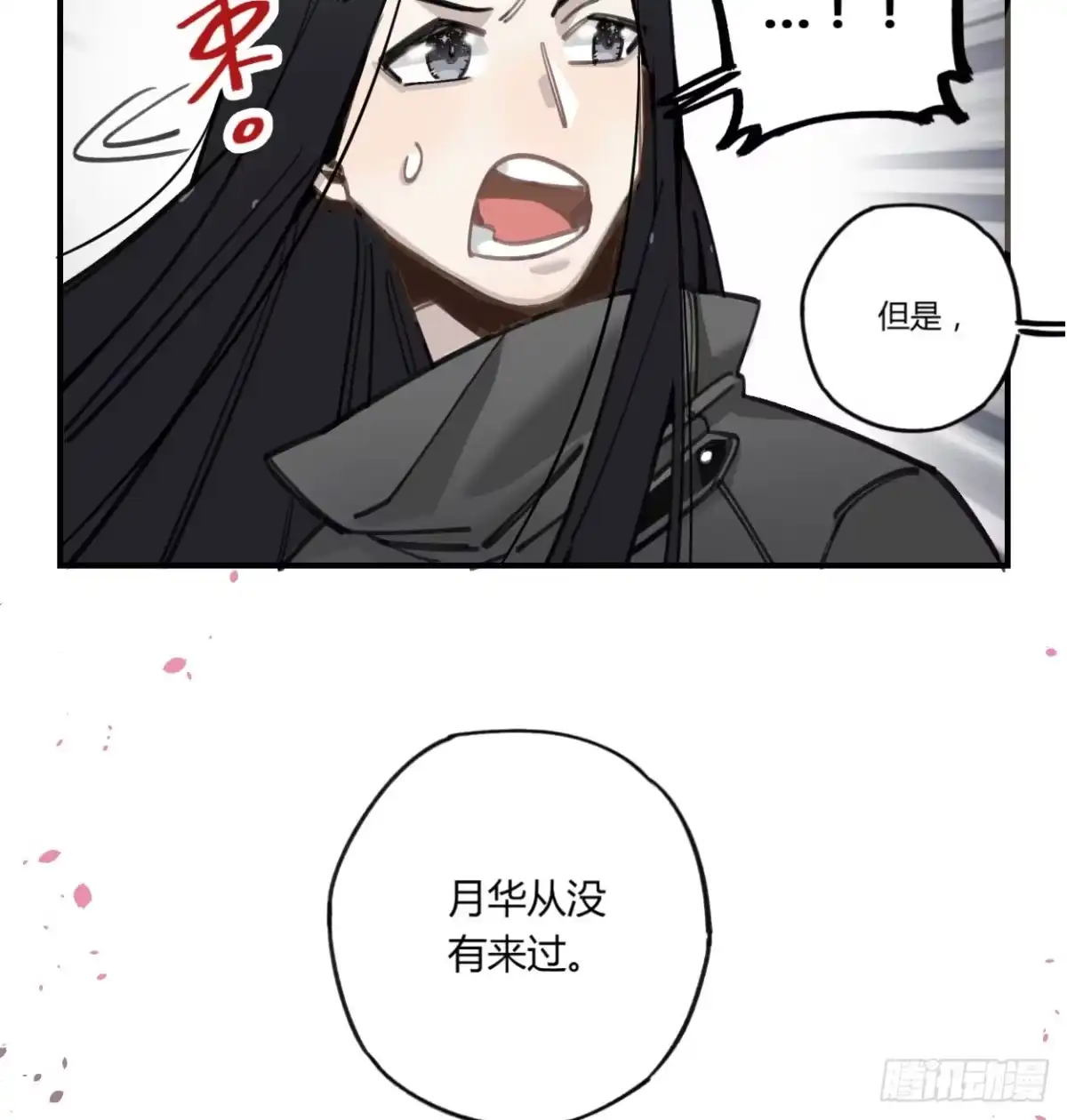第80页