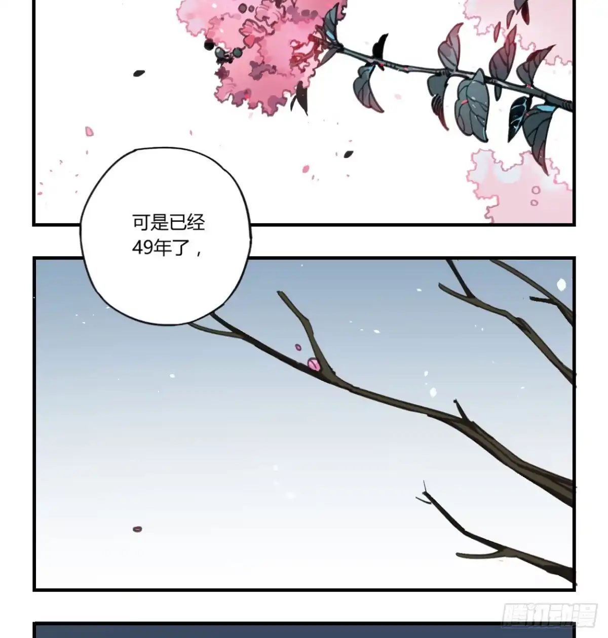 第83页