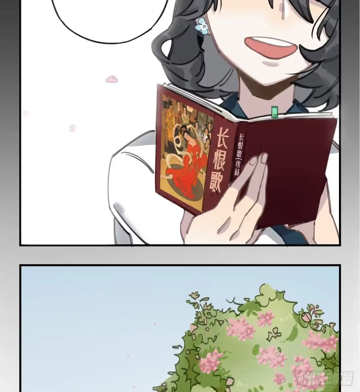 第87页