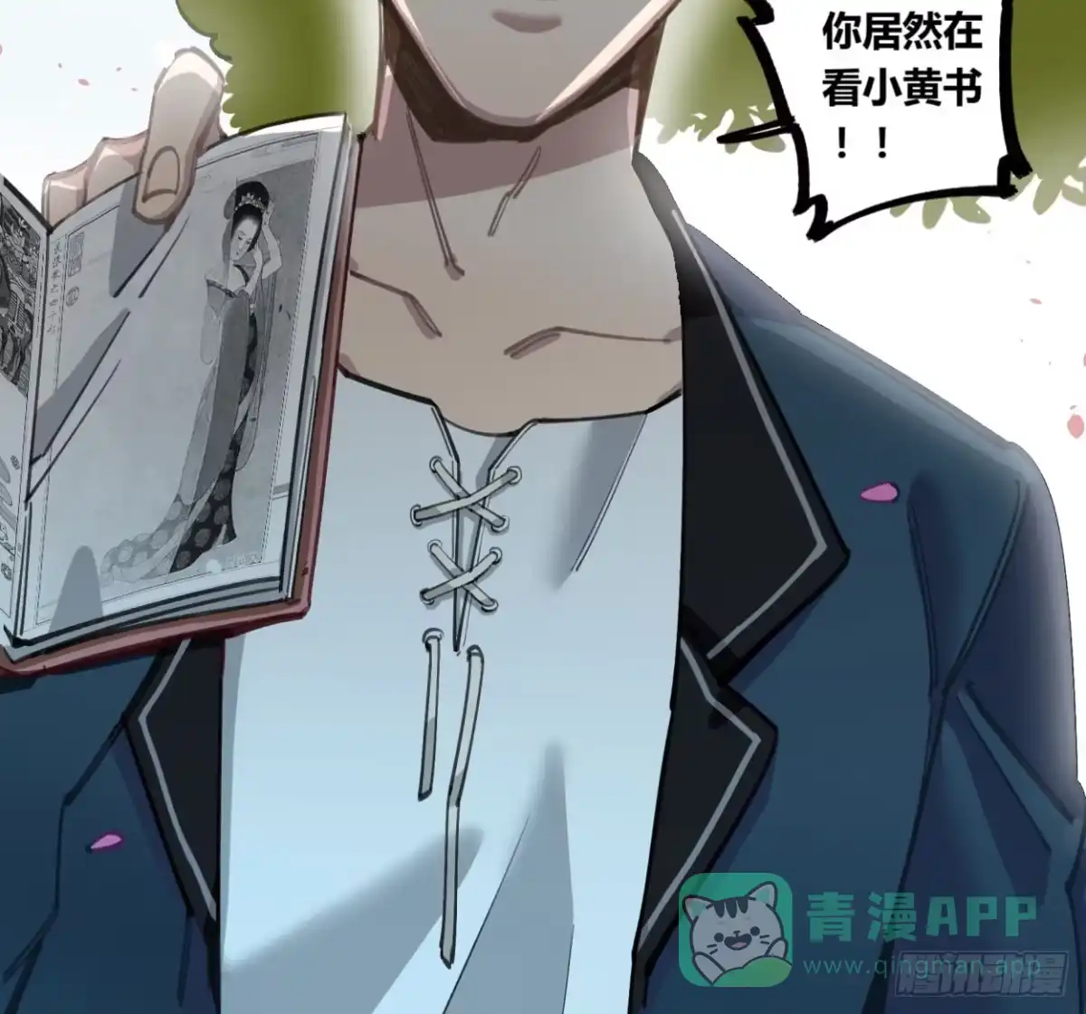第91页