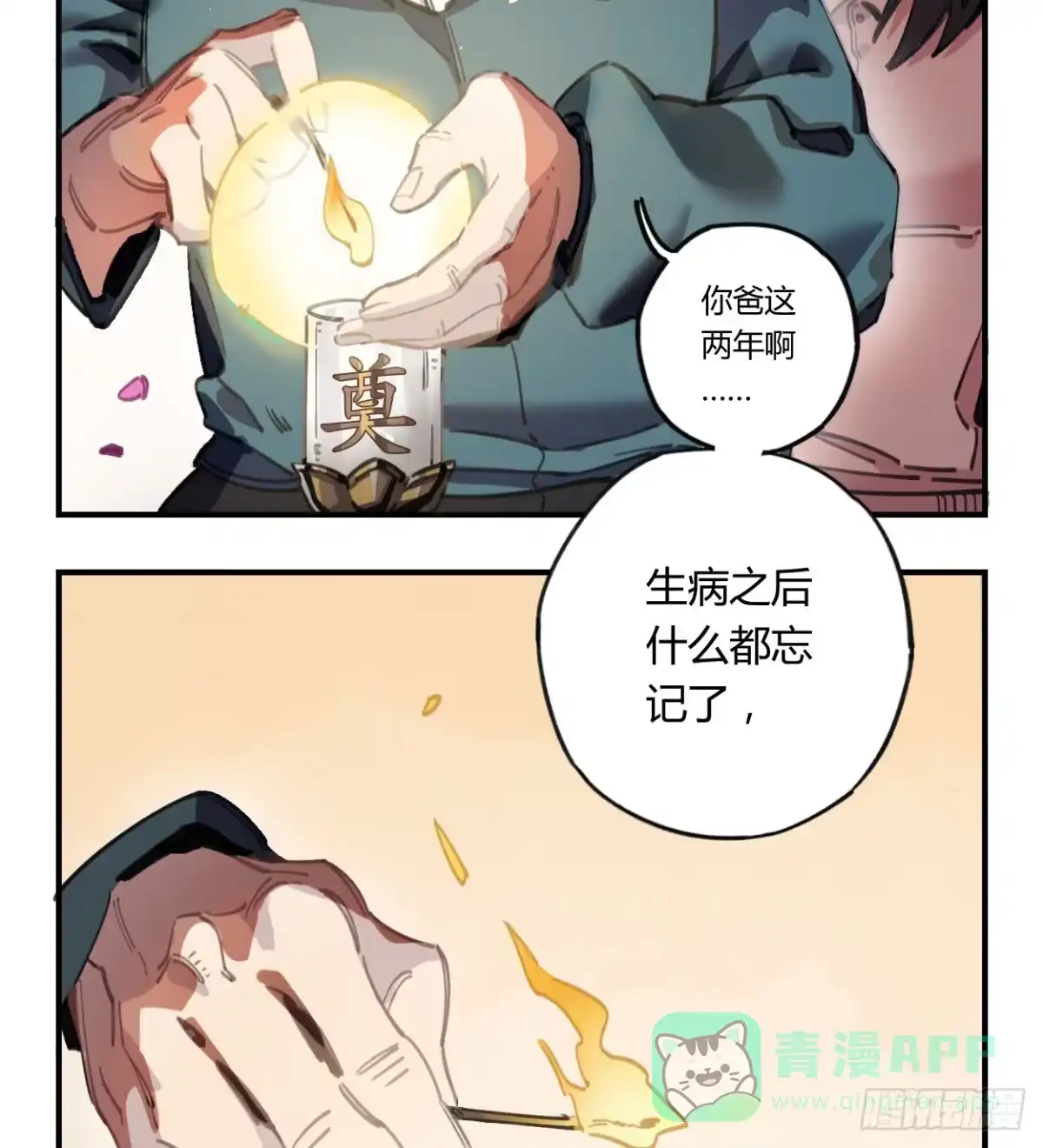 第61页