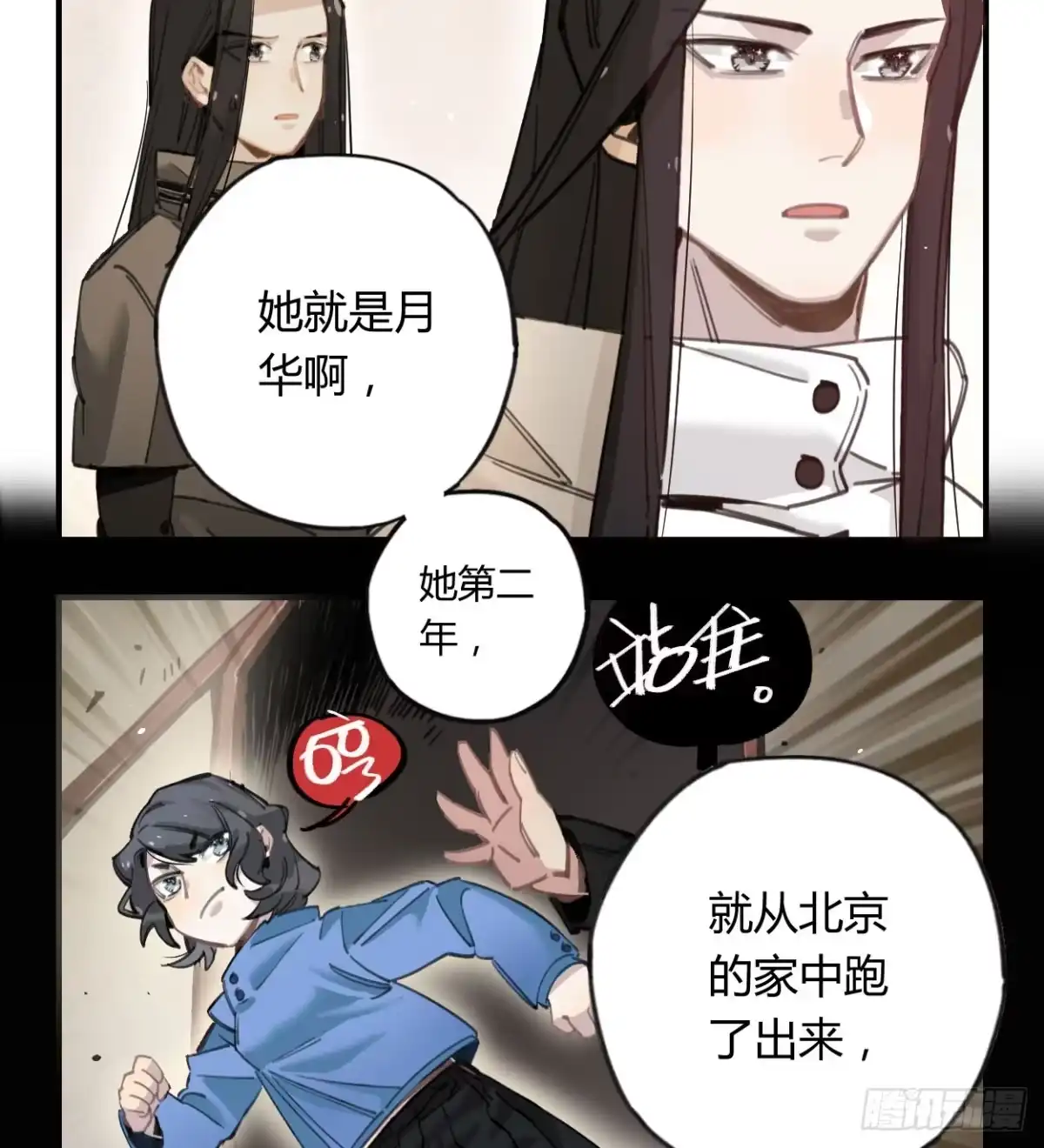 第70页