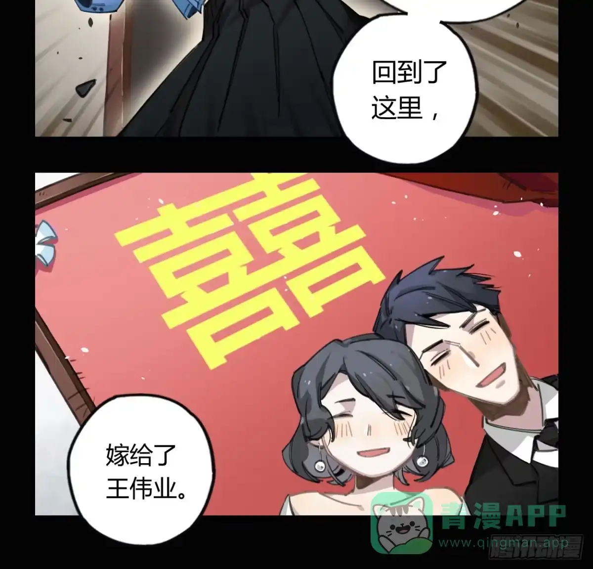第71页