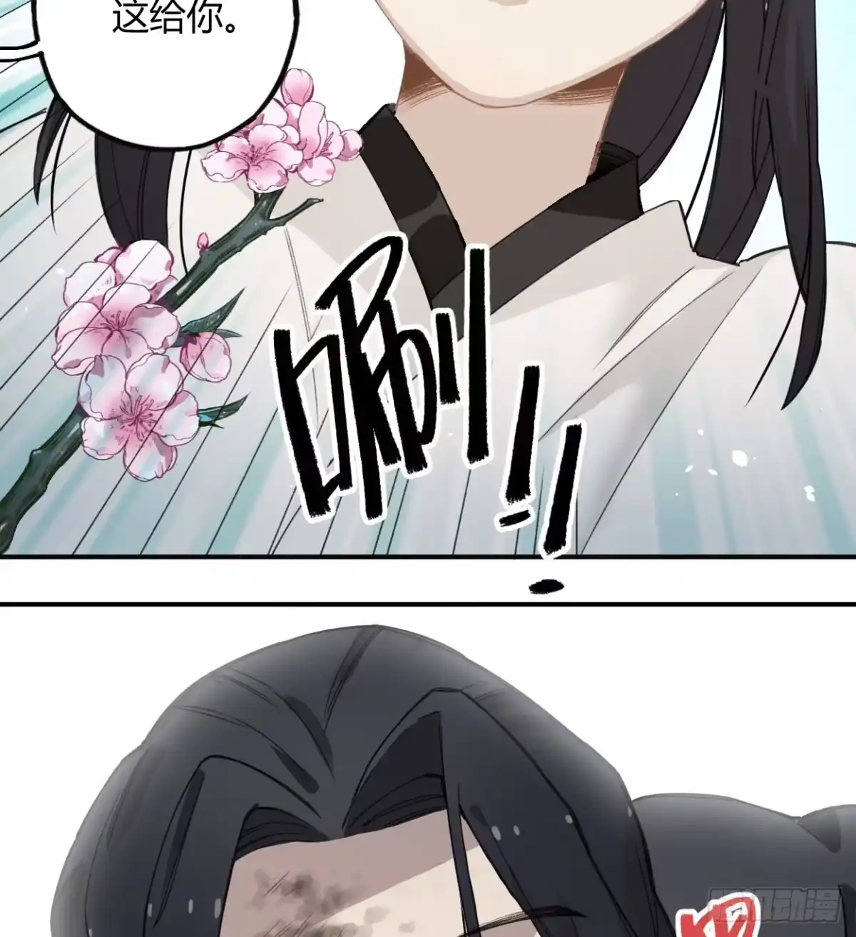 第52页