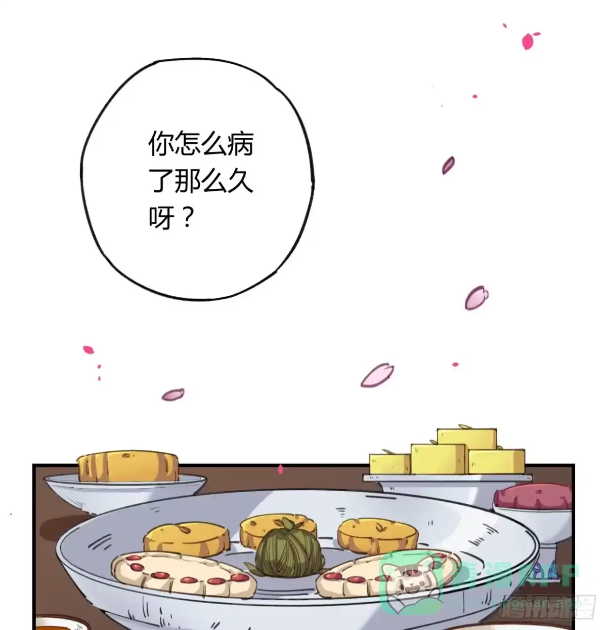 第56页