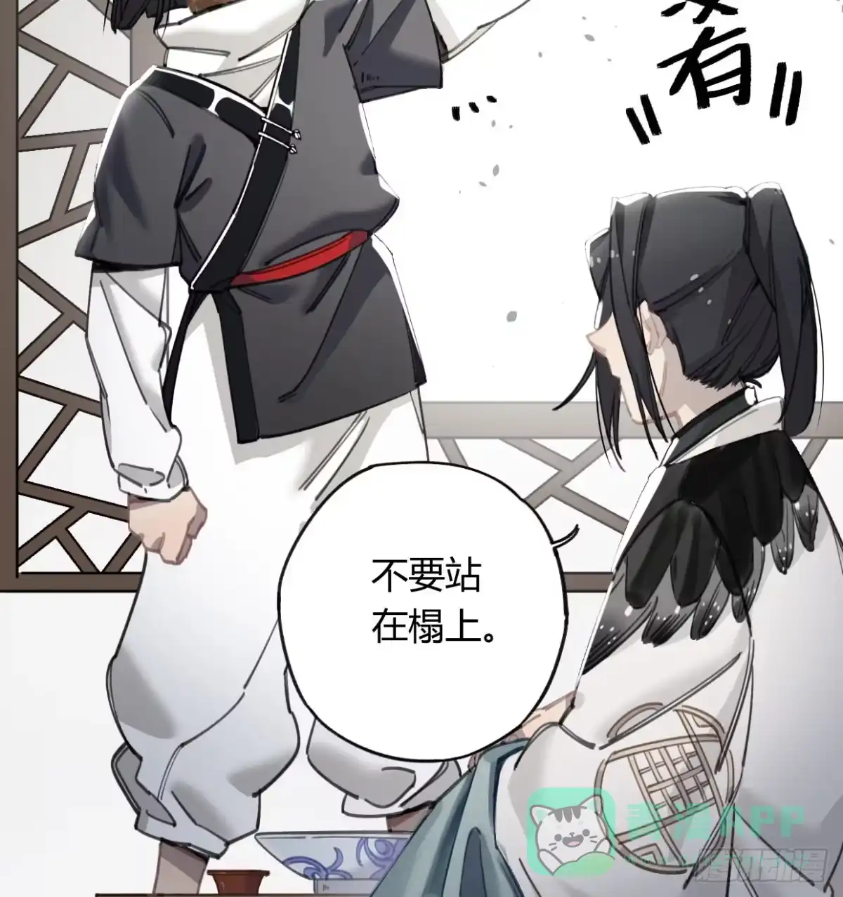 第61页