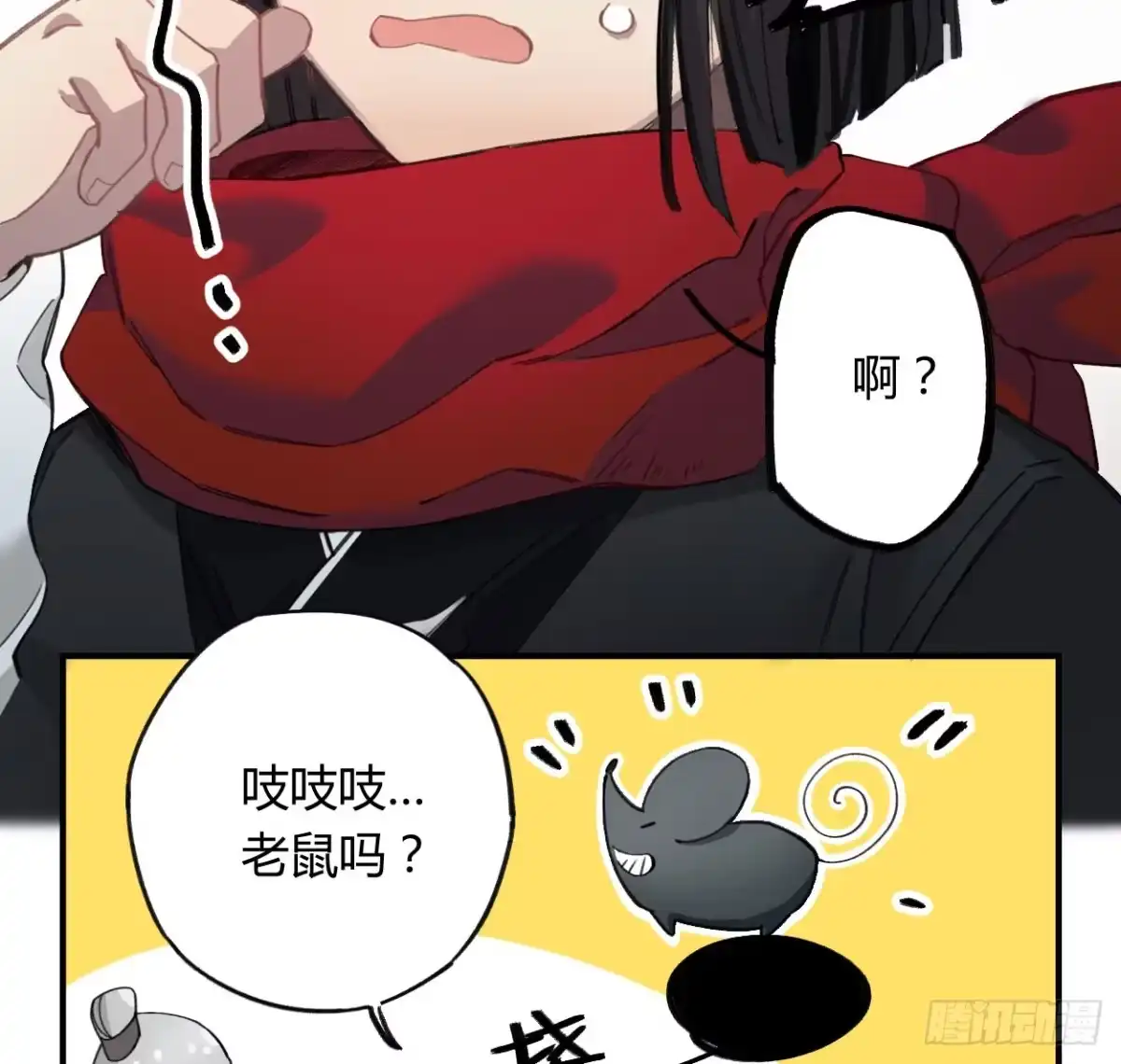 第83页
