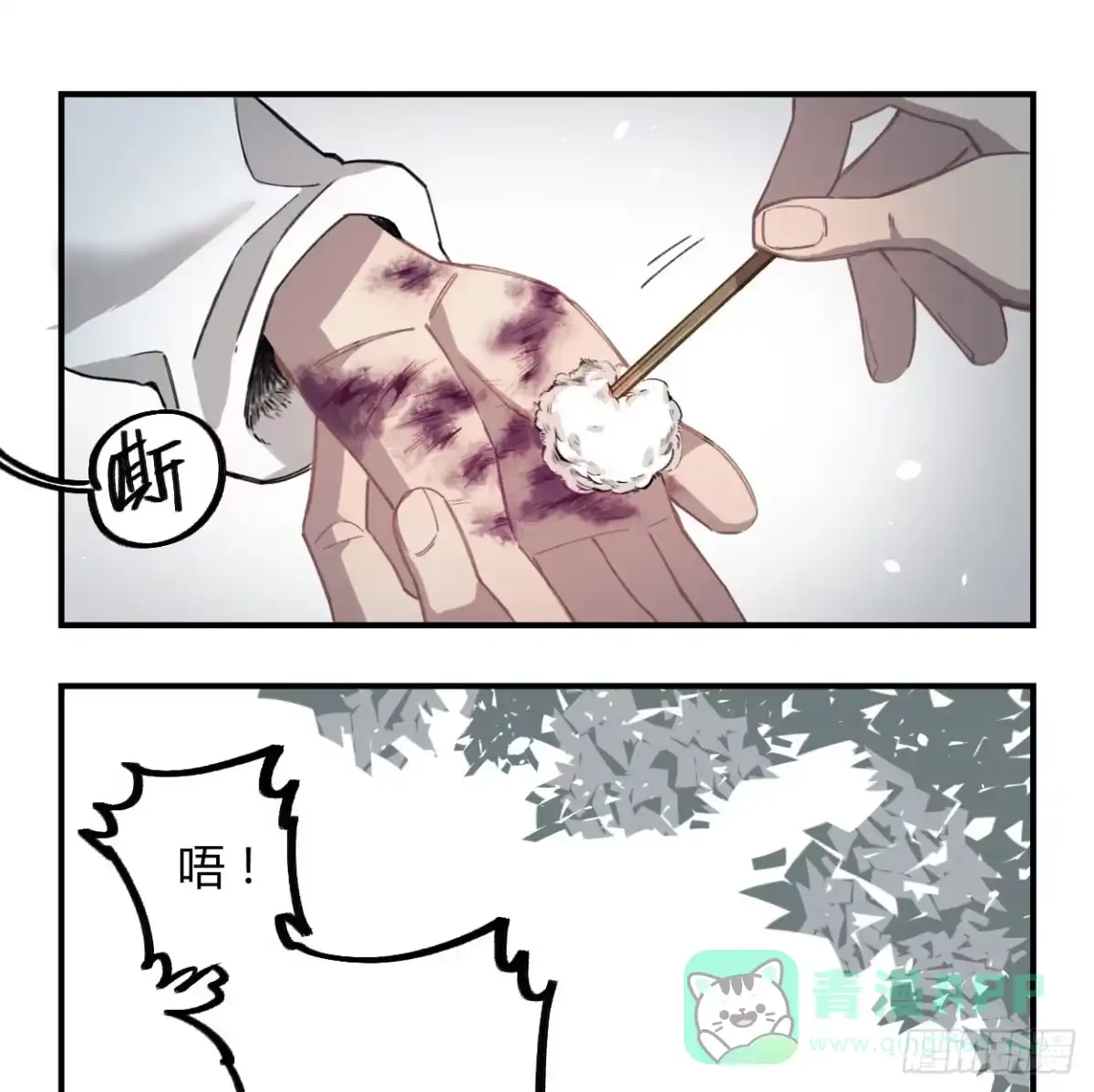 第86页