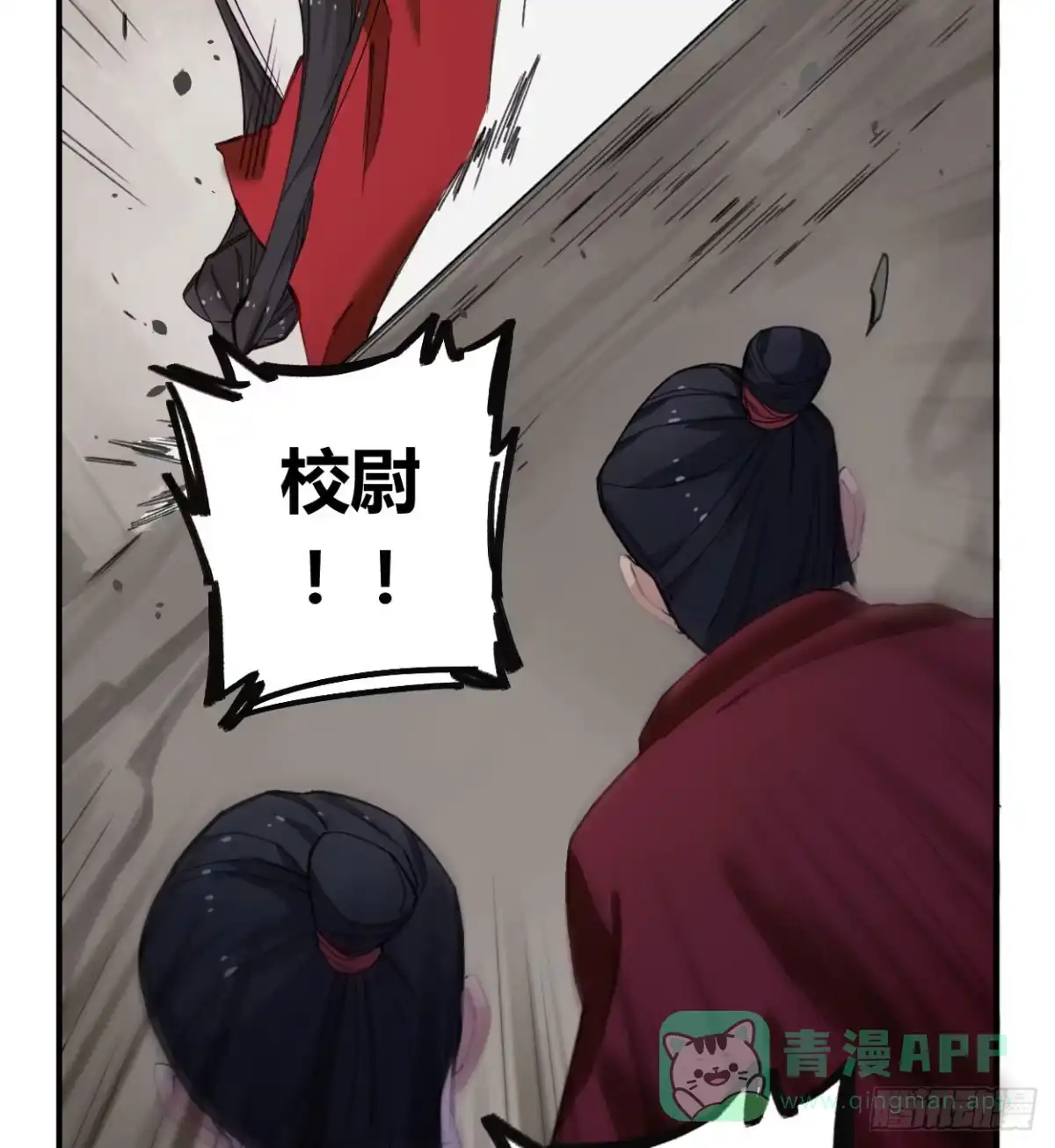 第61页