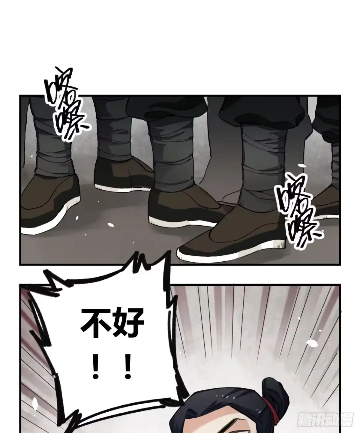 第63页