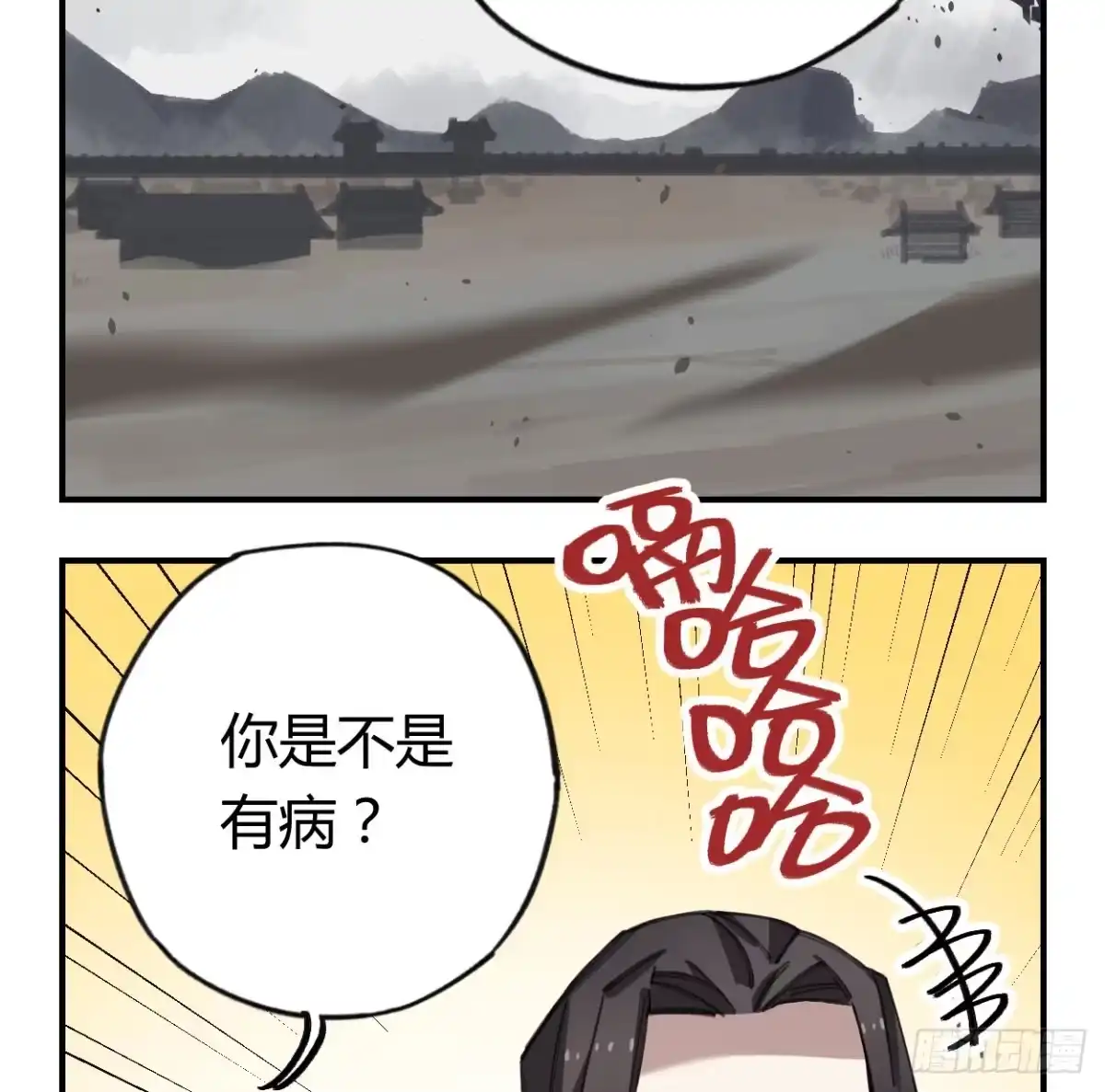第64页