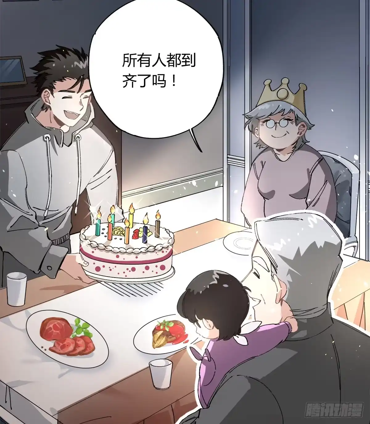 第10页