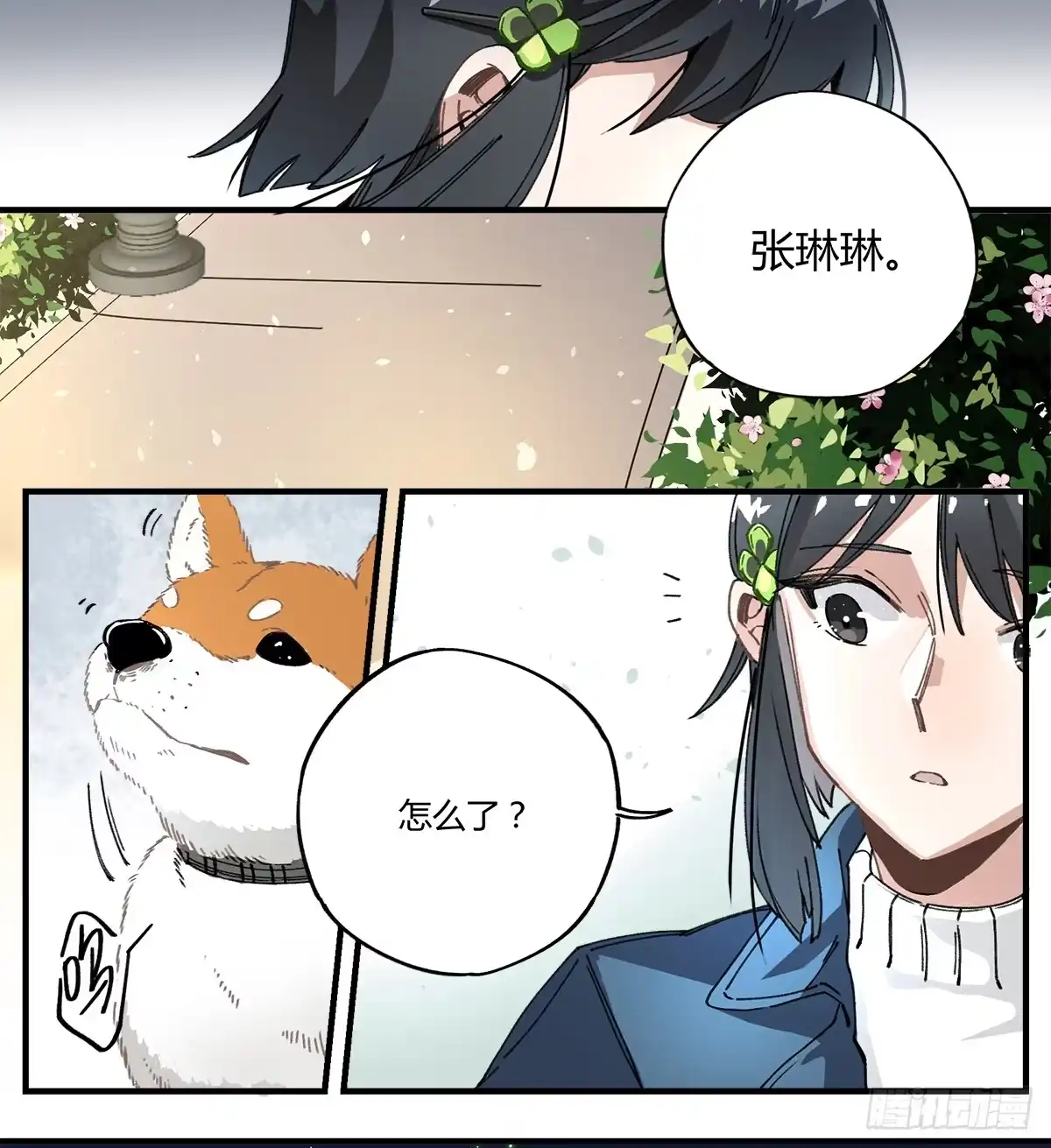 第19页