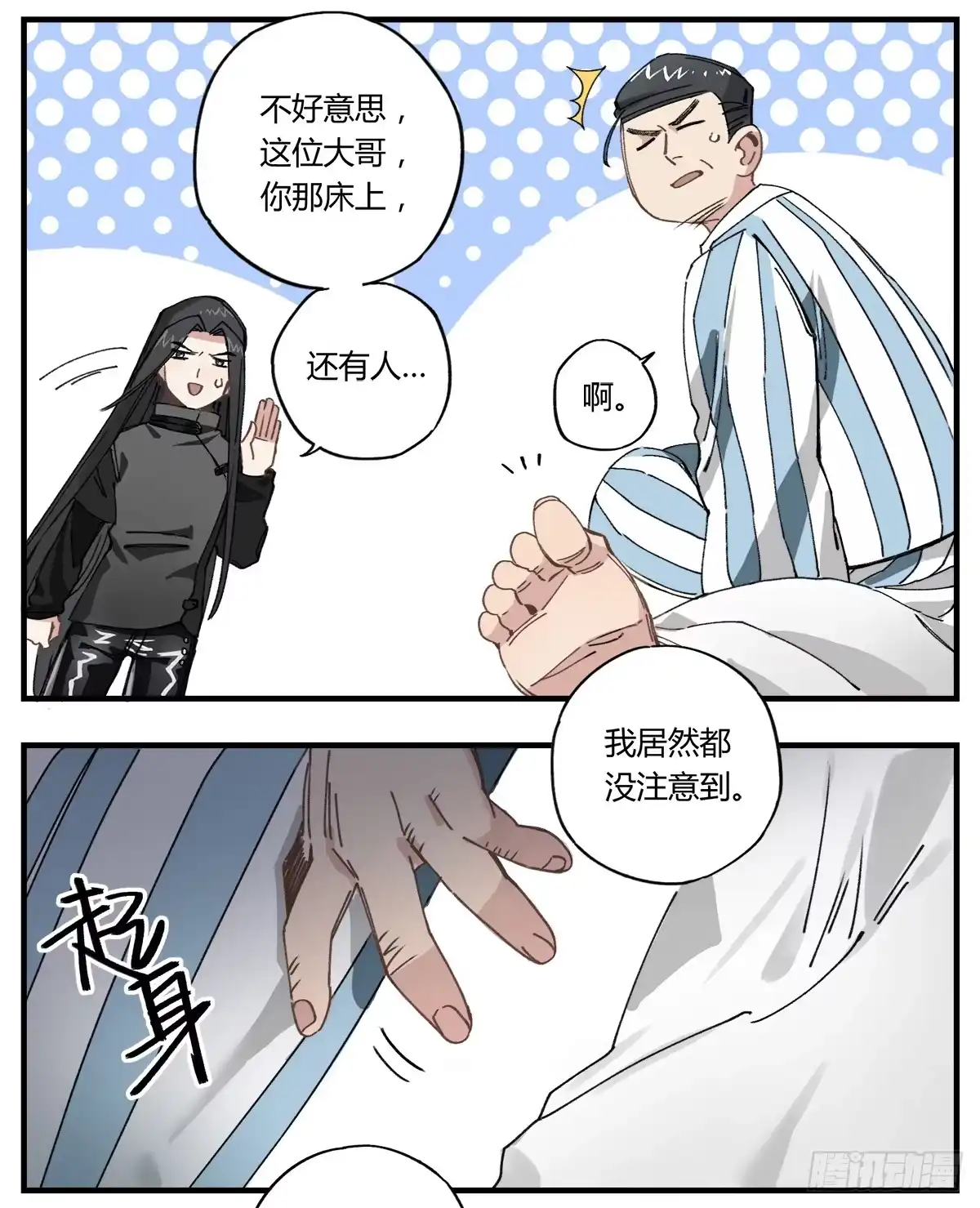 第40页