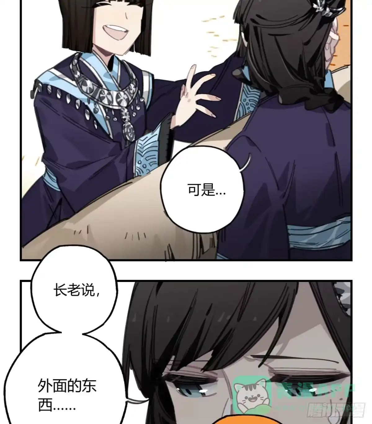 第31页
