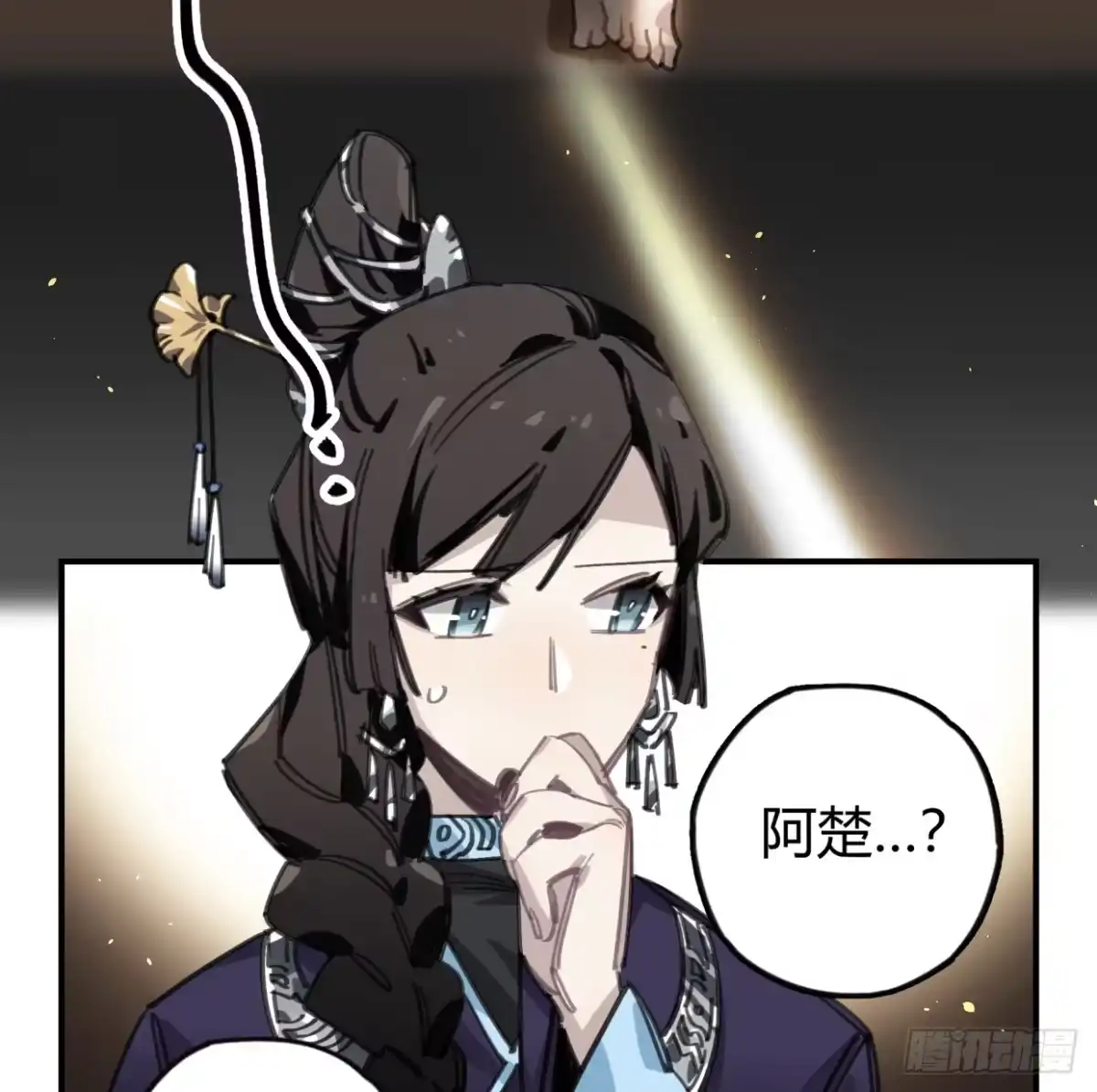 第35页