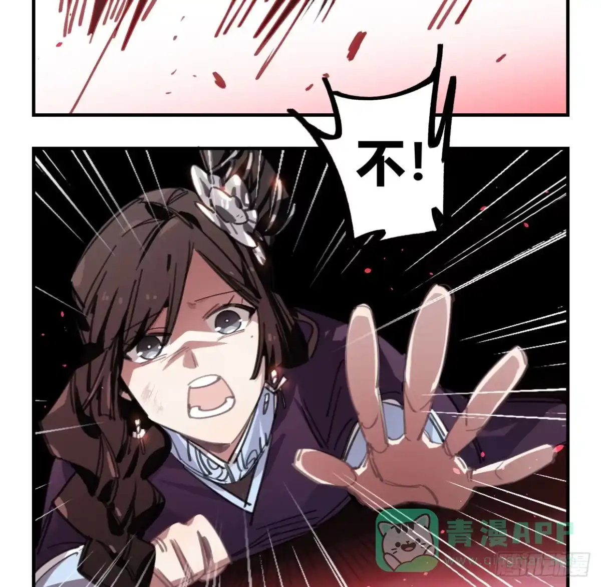 第51页