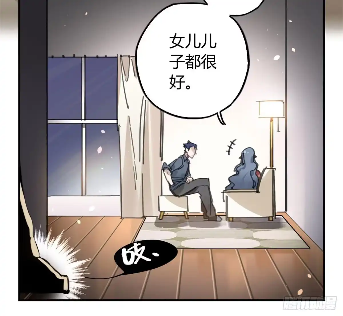 第29页