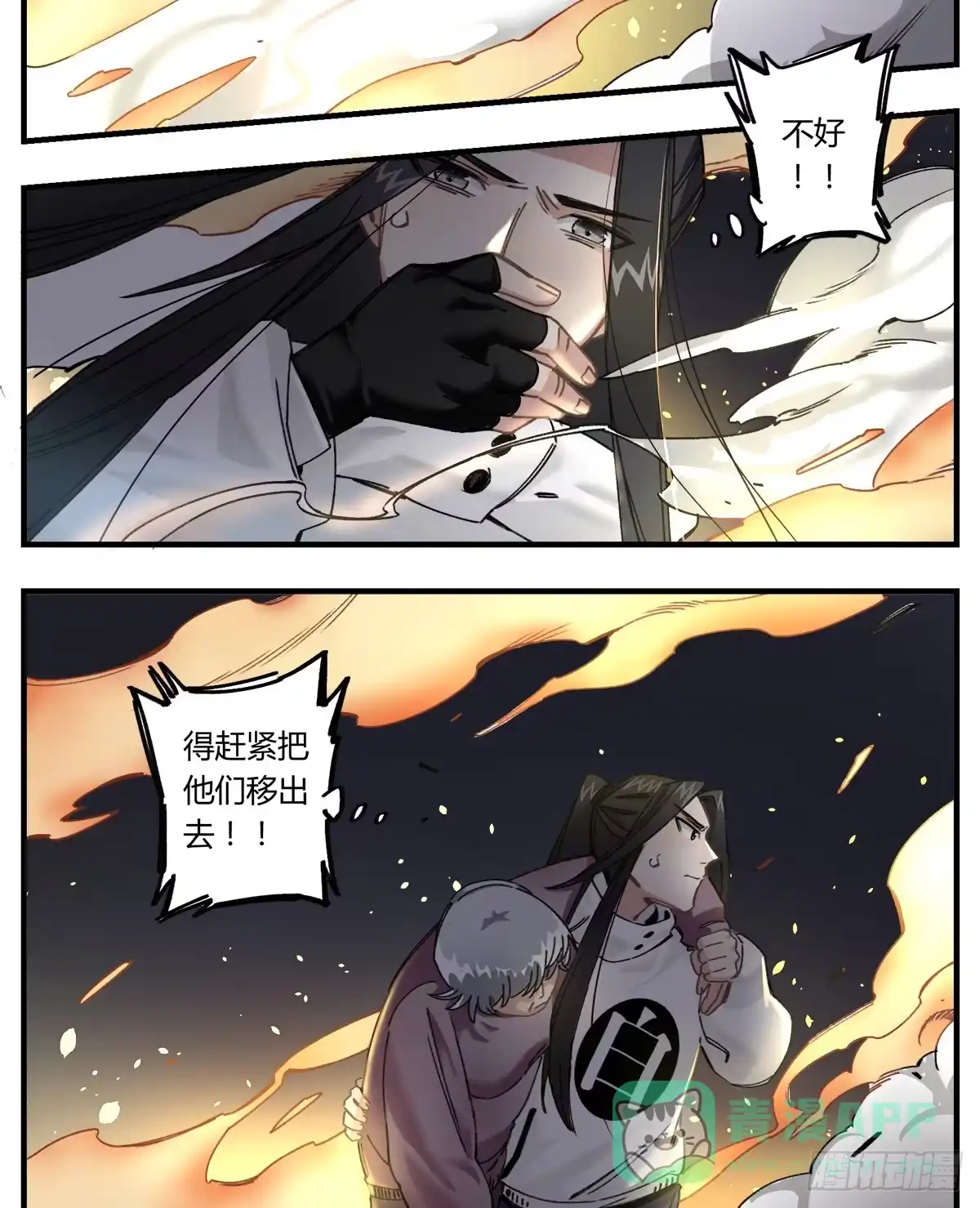 第36页