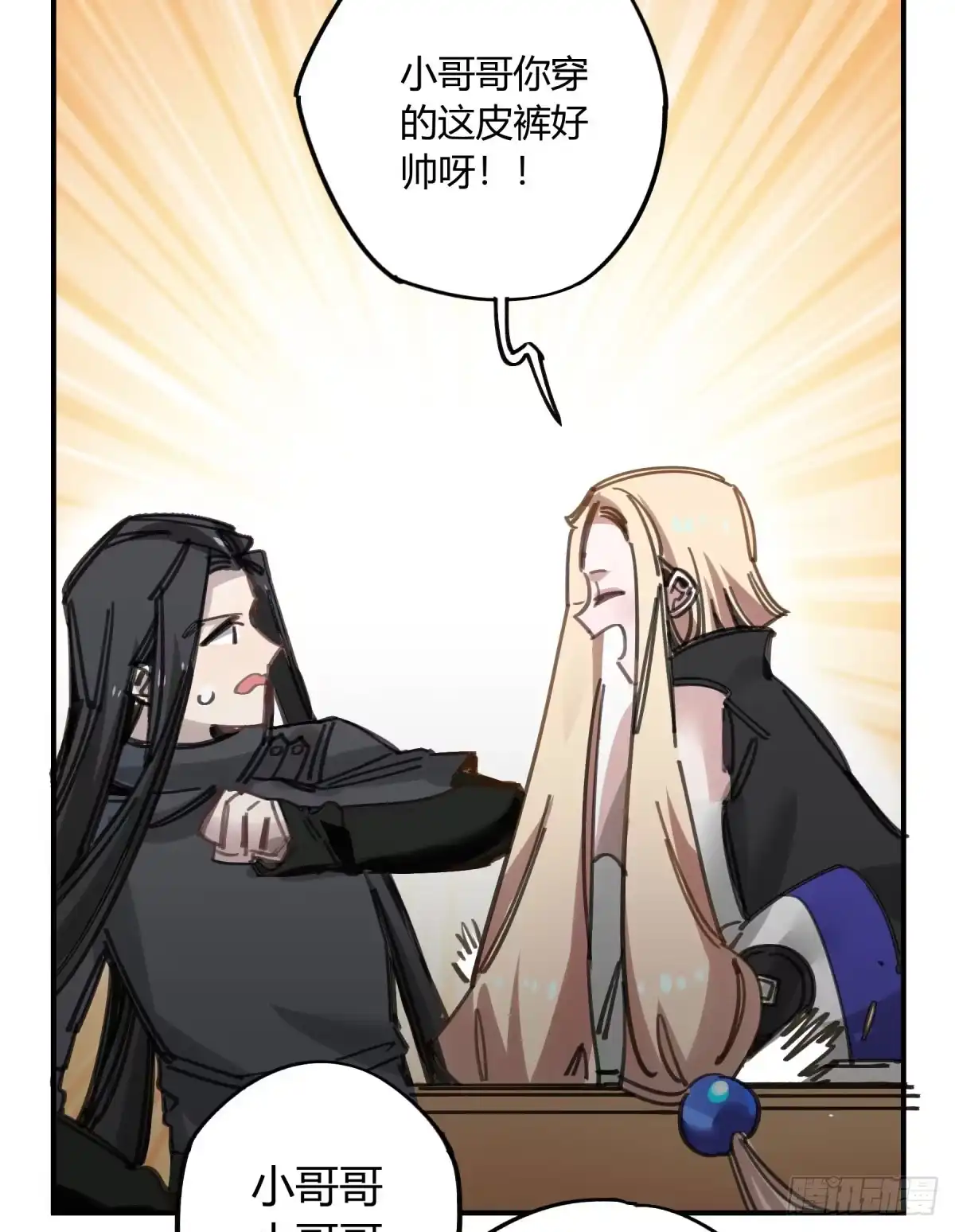 第50页