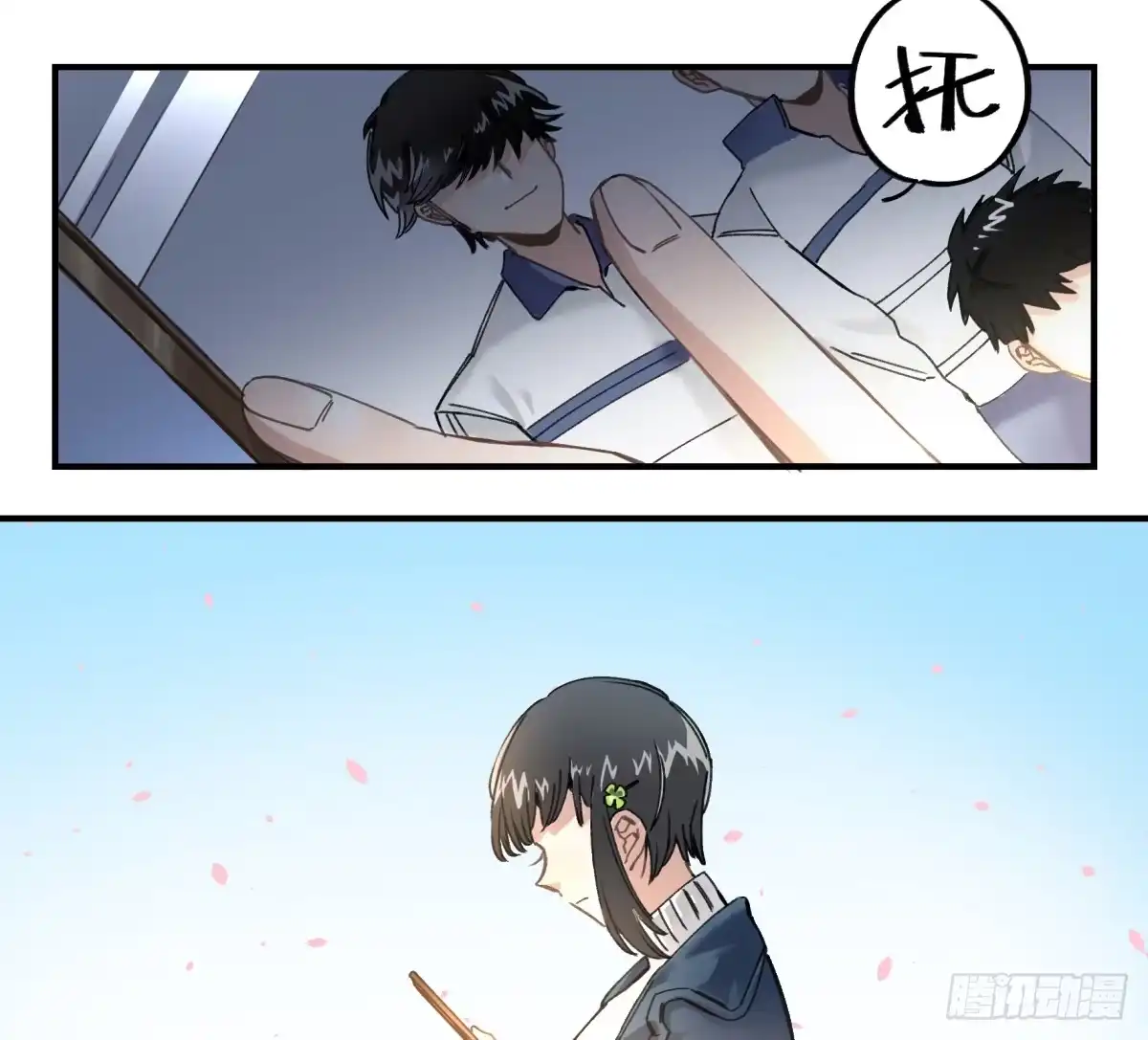 第30页